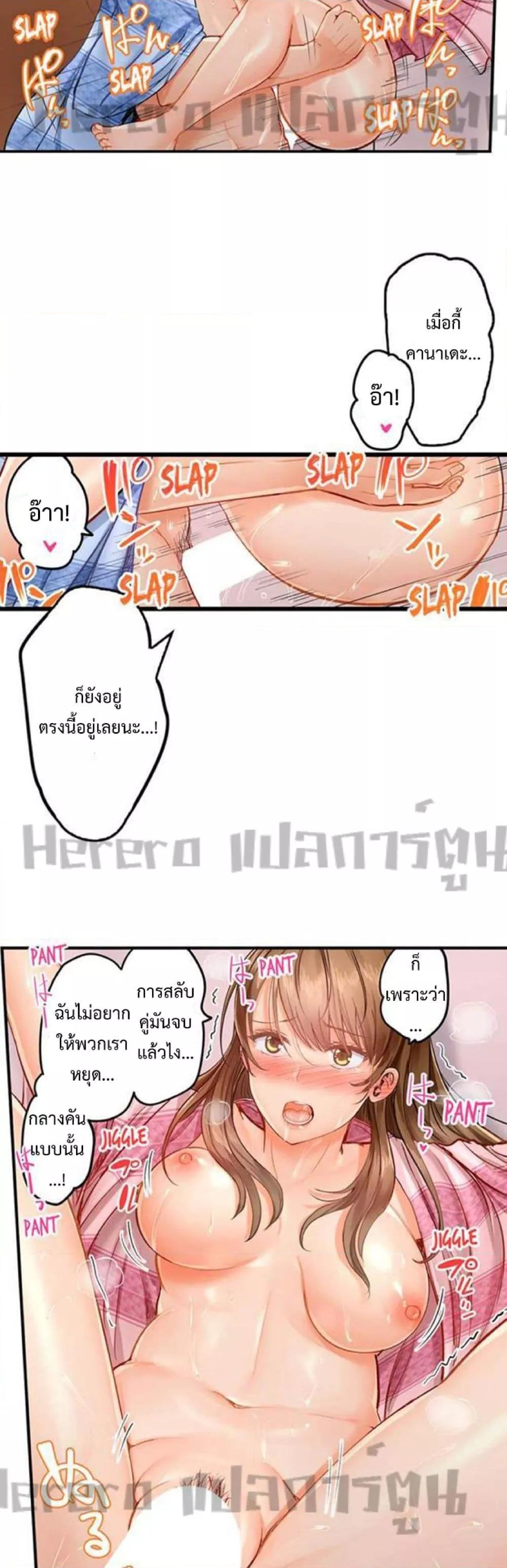 Doujin-Lc- อ่าน โดจิน มังฮวา เกาหลี ญี่ปุ่น จีน แปลไทย Married Couple Swap ~He’s Better Than My Husband~ ตอนที่ 1 2 3 4 5 6 7 8 9 10 11 12 13 14 ฟรี ไม่มีโฆษณา อ่าน โดจิน Manhwa เกาหลี ญี่ปุ่น จีน เรามีครบ คัดมาให้เน้นๆ โดจิน 18+ รับประกันความฟินโดย  Doujin Lc