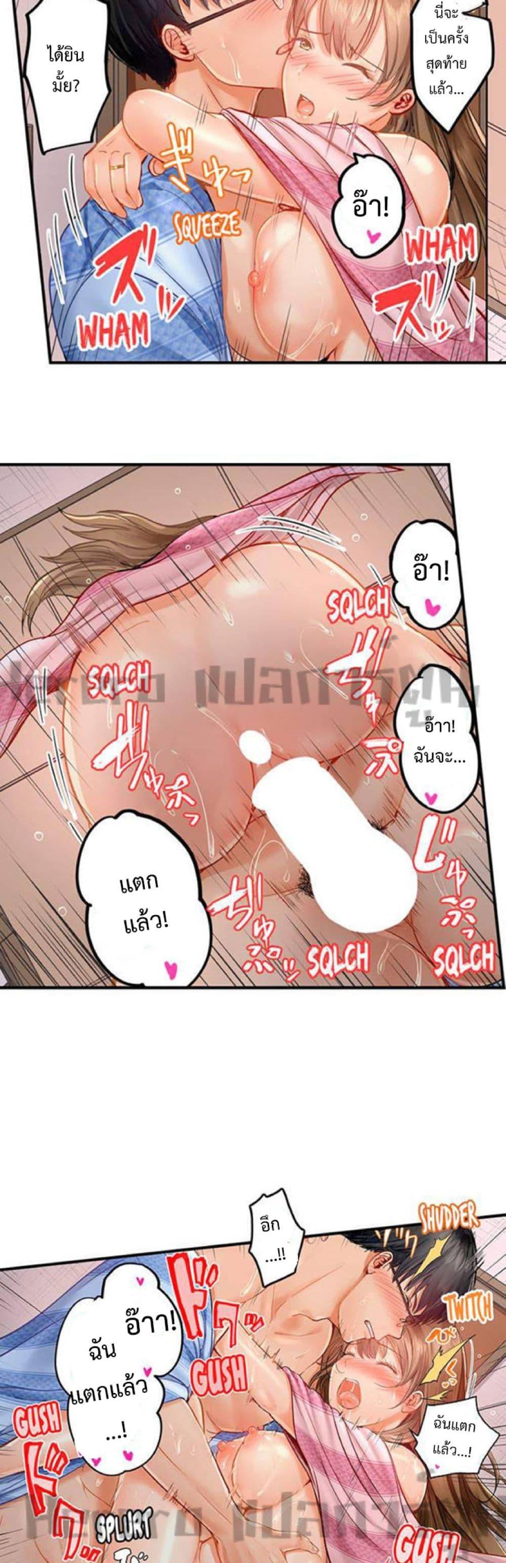 Doujin-Lc- อ่าน โดจิน มังฮวา เกาหลี ญี่ปุ่น จีน แปลไทย Married Couple Swap ~He’s Better Than My Husband~ ตอนที่ 1 2 3 4 5 6 7 8 9 10 11 12 13 14 ฟรี ไม่มีโฆษณา อ่าน โดจิน Manhwa เกาหลี ญี่ปุ่น จีน เรามีครบ คัดมาให้เน้นๆ โดจิน 18+ รับประกันความฟินโดย  Doujin Lc