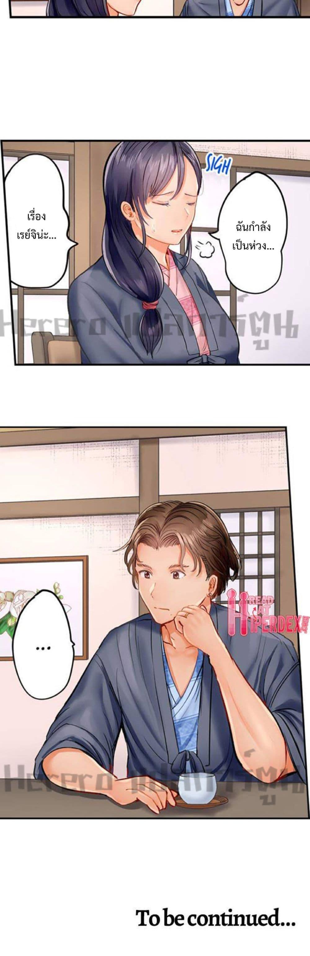 Doujin-Lc- อ่าน โดจิน มังฮวา เกาหลี ญี่ปุ่น จีน แปลไทย Married Couple Swap ~He’s Better Than My Husband~ ตอนที่ 1 2 3 4 5 6 7 8 9 10 11 12 13 14 ฟรี ไม่มีโฆษณา อ่าน โดจิน Manhwa เกาหลี ญี่ปุ่น จีน เรามีครบ คัดมาให้เน้นๆ โดจิน 18+ รับประกันความฟินโดย  Doujin Lc