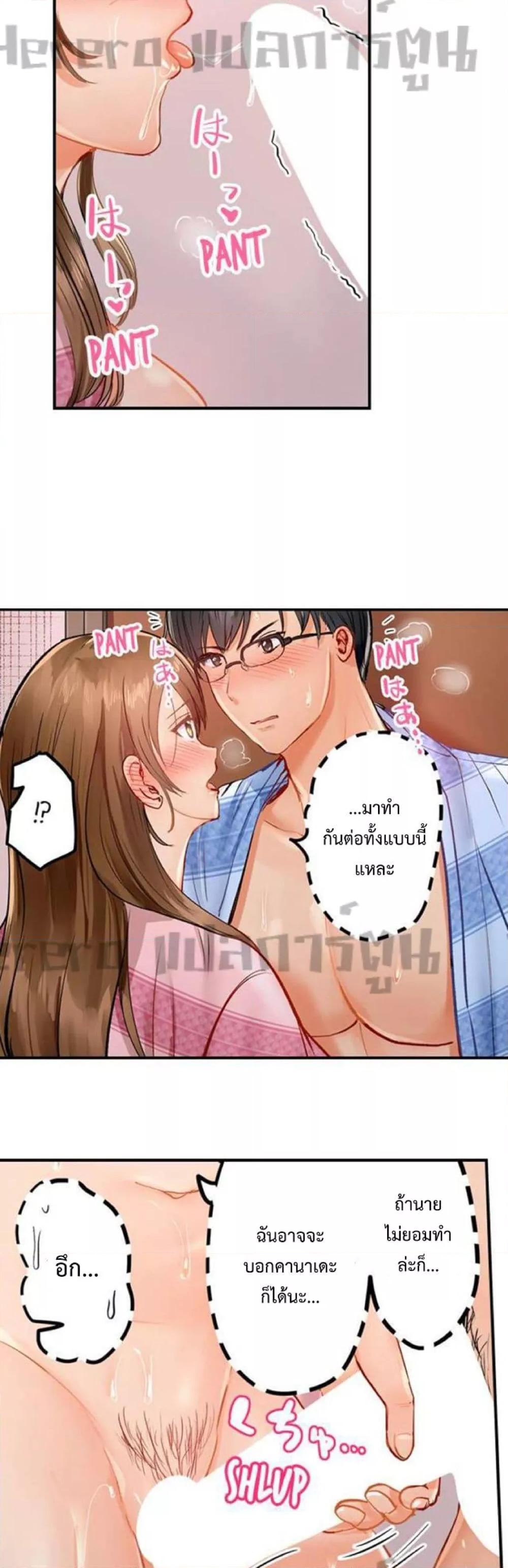 Doujin-Lc- อ่าน โดจิน มังฮวา เกาหลี ญี่ปุ่น จีน แปลไทย Married Couple Swap ~He’s Better Than My Husband~ ตอนที่ 1 2 3 4 5 6 7 8 9 10 11 12 13 14 ฟรี ไม่มีโฆษณา อ่าน โดจิน Manhwa เกาหลี ญี่ปุ่น จีน เรามีครบ คัดมาให้เน้นๆ โดจิน 18+ รับประกันความฟินโดย  Doujin Lc