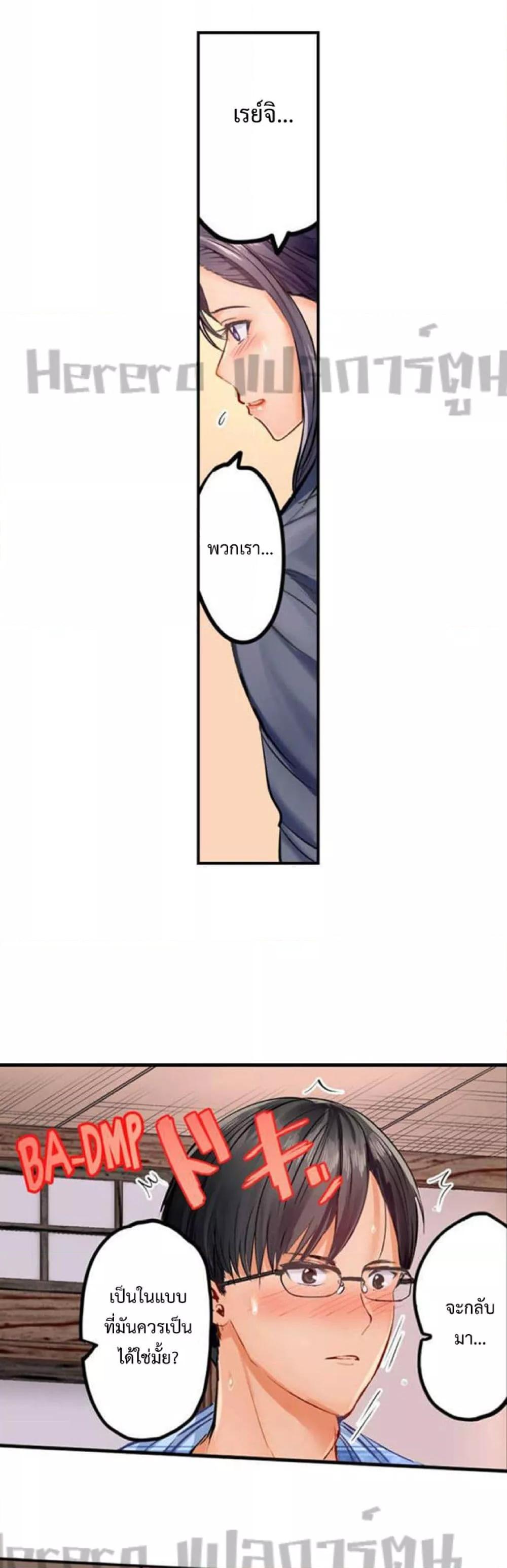 Doujin-Lc- อ่าน โดจิน มังฮวา เกาหลี ญี่ปุ่น จีน แปลไทย Married Couple Swap ~He’s Better Than My Husband~ ตอนที่ 1 2 3 4 5 6 7 8 9 10 11 12 13 14 ฟรี ไม่มีโฆษณา อ่าน โดจิน Manhwa เกาหลี ญี่ปุ่น จีน เรามีครบ คัดมาให้เน้นๆ โดจิน 18+ รับประกันความฟินโดย  Doujin Lc