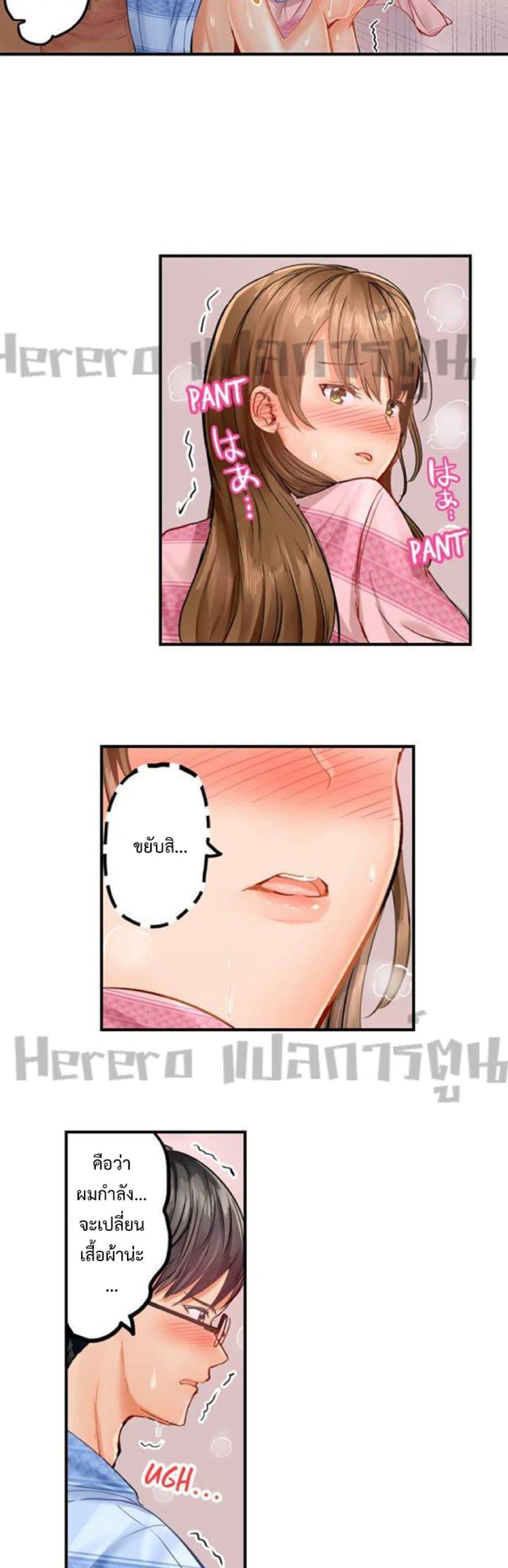 Doujin-Lc- อ่าน โดจิน มังฮวา เกาหลี ญี่ปุ่น จีน แปลไทย Married Couple Swap ~He’s Better Than My Husband~ ตอนที่ 1 2 3 4 5 6 7 8 9 10 11 12 13 14 ฟรี ไม่มีโฆษณา อ่าน โดจิน Manhwa เกาหลี ญี่ปุ่น จีน เรามีครบ คัดมาให้เน้นๆ โดจิน 18+ รับประกันความฟินโดย  Doujin Lc