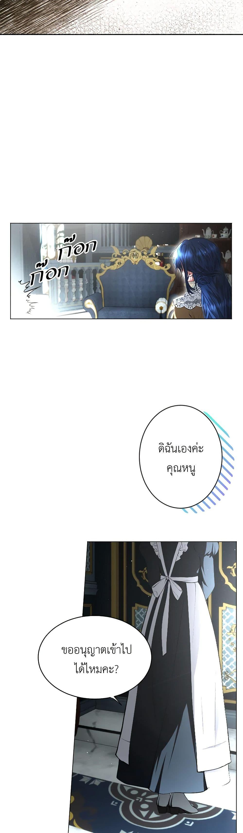 Manga-lc-com อ่านมังงะ อ่านการ์ตูน ออนไลน์ ฟรี The Tyrant’s Horse ตอนที่ 1 2 3 4 5 6 7 8 9 10 11 12 13 14 ฟรี ไม่มีโฆษณา Manga-lc - อ่าน มังงะ อ่าน การ์ตูน ออนไลน์ อ่านมังงะ ฟรี