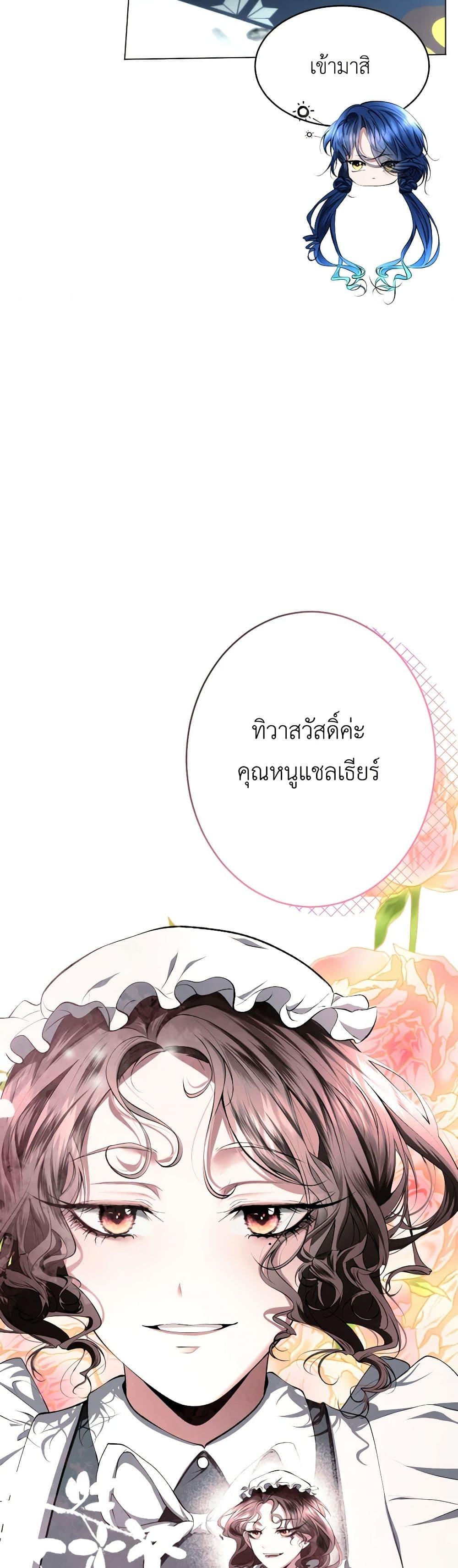 Manga-lc-com อ่านมังงะ อ่านการ์ตูน ออนไลน์ ฟรี The Tyrant’s Horse ตอนที่ 1 2 3 4 5 6 7 8 9 10 11 12 13 14 ฟรี ไม่มีโฆษณา Manga-lc - อ่าน มังงะ อ่าน การ์ตูน ออนไลน์ อ่านมังงะ ฟรี