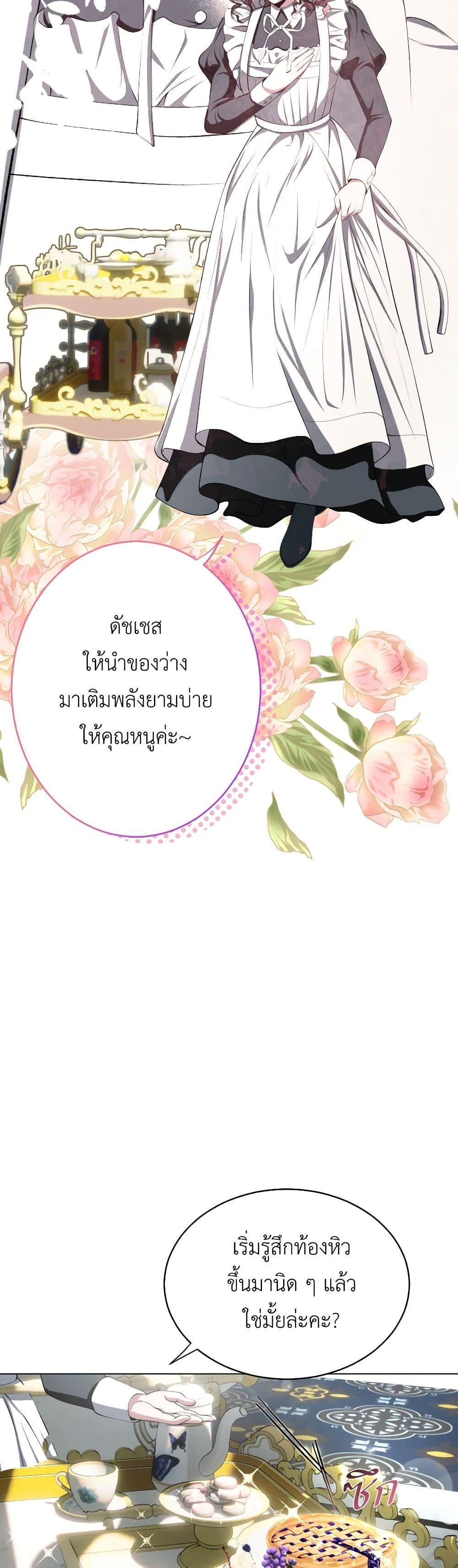 Manga-lc-com อ่านมังงะ อ่านการ์ตูน ออนไลน์ ฟรี The Tyrant’s Horse ตอนที่ 1 2 3 4 5 6 7 8 9 10 11 12 13 14 ฟรี ไม่มีโฆษณา Manga-lc - อ่าน มังงะ อ่าน การ์ตูน ออนไลน์ อ่านมังงะ ฟรี