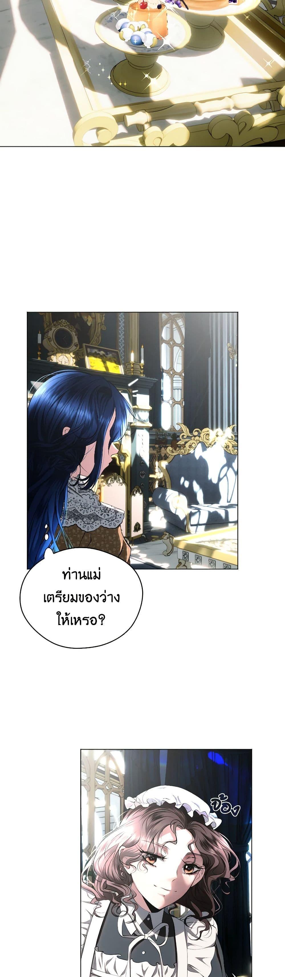 Manga-lc-com อ่านมังงะ อ่านการ์ตูน ออนไลน์ ฟรี The Tyrant’s Horse ตอนที่ 1 2 3 4 5 6 7 8 9 10 11 12 13 14 ฟรี ไม่มีโฆษณา Manga-lc - อ่าน มังงะ อ่าน การ์ตูน ออนไลน์ อ่านมังงะ ฟรี