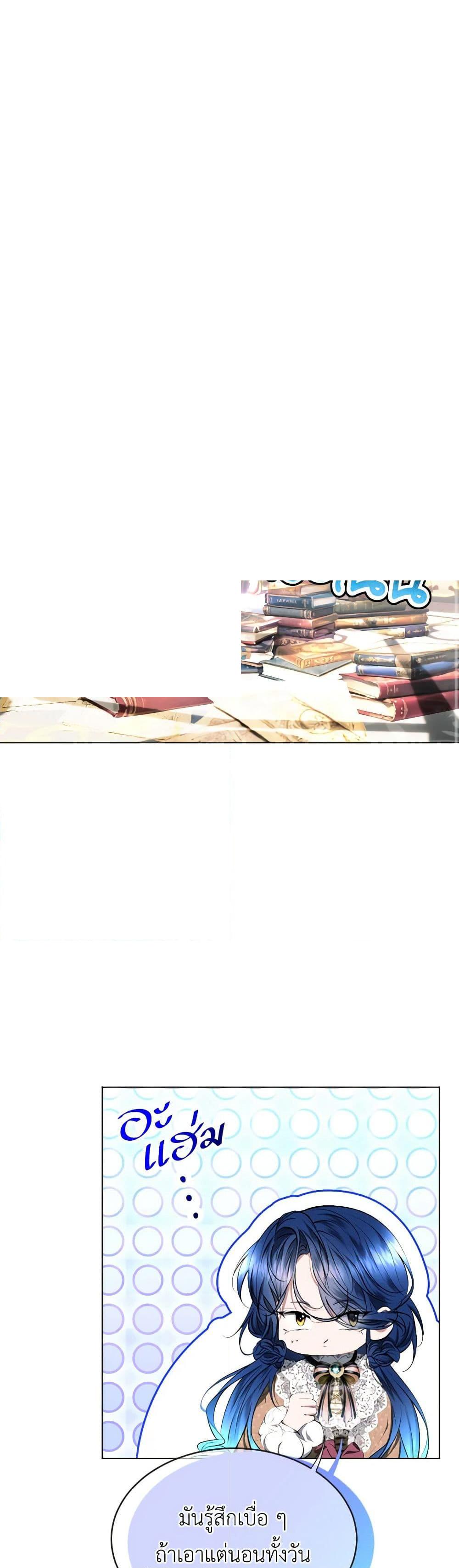 Manga-lc-com อ่านมังงะ อ่านการ์ตูน ออนไลน์ ฟรี The Tyrant’s Horse ตอนที่ 1 2 3 4 5 6 7 8 9 10 11 12 13 14 ฟรี ไม่มีโฆษณา Manga-lc - อ่าน มังงะ อ่าน การ์ตูน ออนไลน์ อ่านมังงะ ฟรี