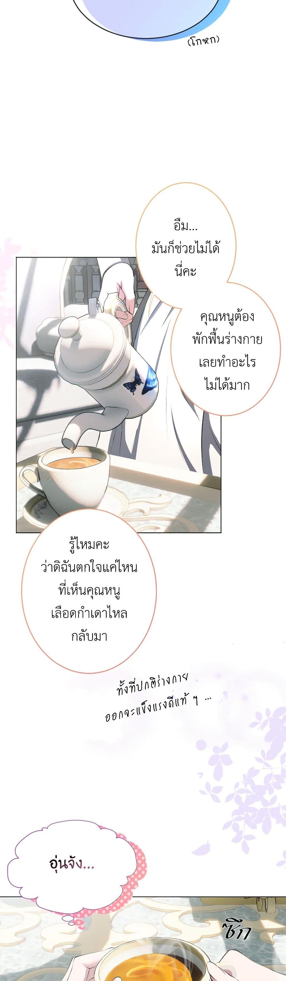 Manga-lc-com อ่านมังงะ อ่านการ์ตูน ออนไลน์ ฟรี The Tyrant’s Horse ตอนที่ 1 2 3 4 5 6 7 8 9 10 11 12 13 14 ฟรี ไม่มีโฆษณา Manga-lc - อ่าน มังงะ อ่าน การ์ตูน ออนไลน์ อ่านมังงะ ฟรี