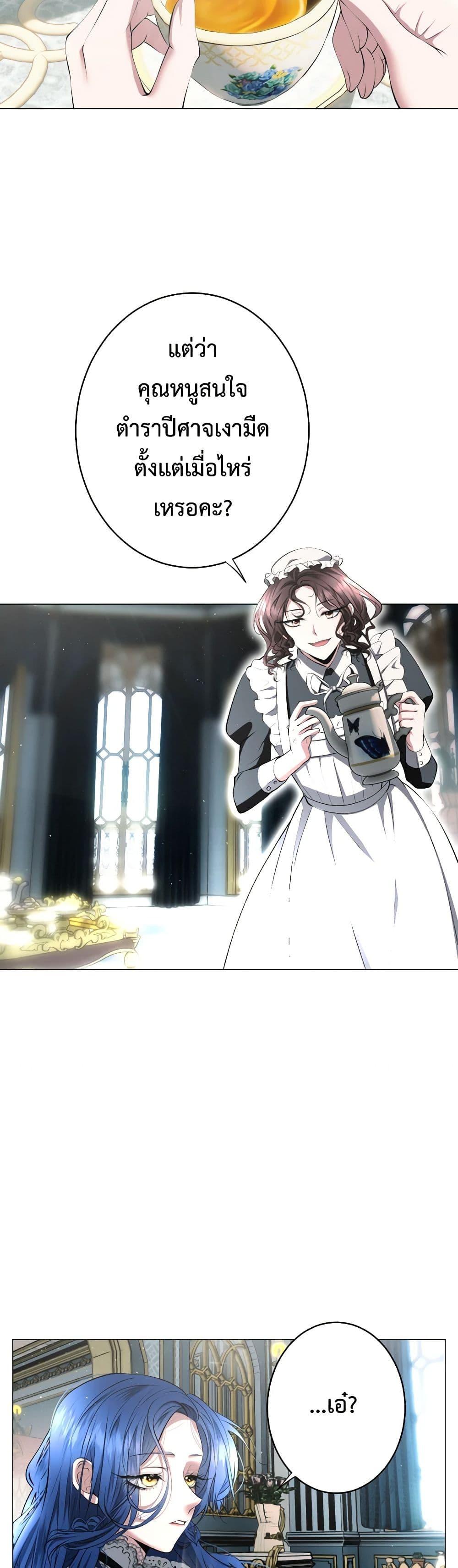 Manga-lc-com อ่านมังงะ อ่านการ์ตูน ออนไลน์ ฟรี The Tyrant’s Horse ตอนที่ 1 2 3 4 5 6 7 8 9 10 11 12 13 14 ฟรี ไม่มีโฆษณา Manga-lc - อ่าน มังงะ อ่าน การ์ตูน ออนไลน์ อ่านมังงะ ฟรี