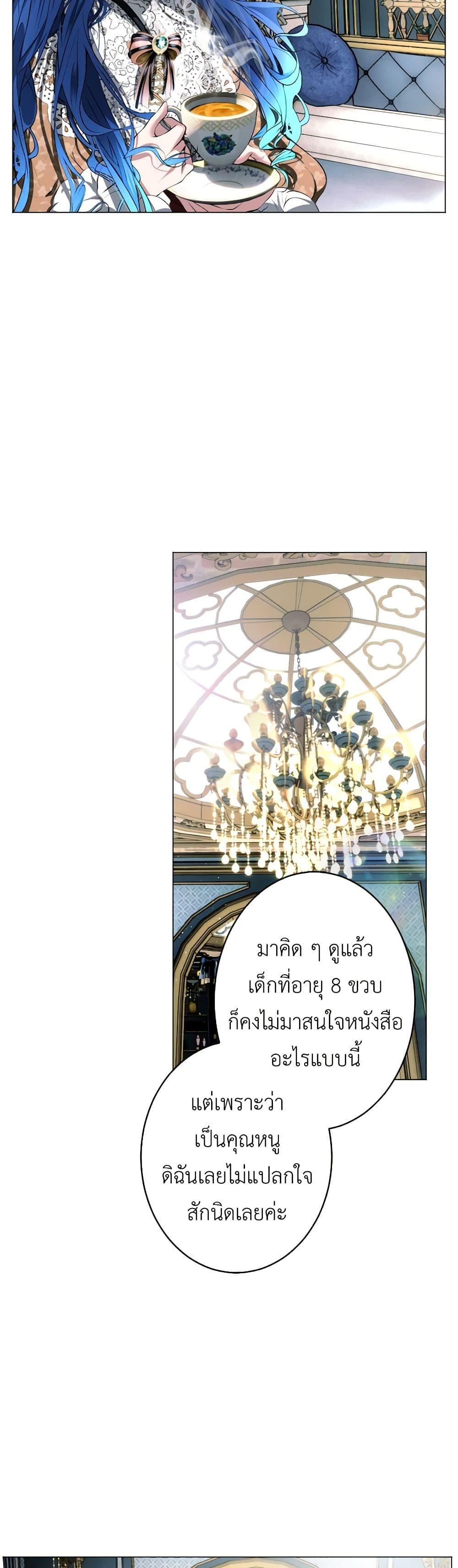 Manga-lc-com อ่านมังงะ อ่านการ์ตูน ออนไลน์ ฟรี The Tyrant’s Horse ตอนที่ 1 2 3 4 5 6 7 8 9 10 11 12 13 14 ฟรี ไม่มีโฆษณา Manga-lc - อ่าน มังงะ อ่าน การ์ตูน ออนไลน์ อ่านมังงะ ฟรี