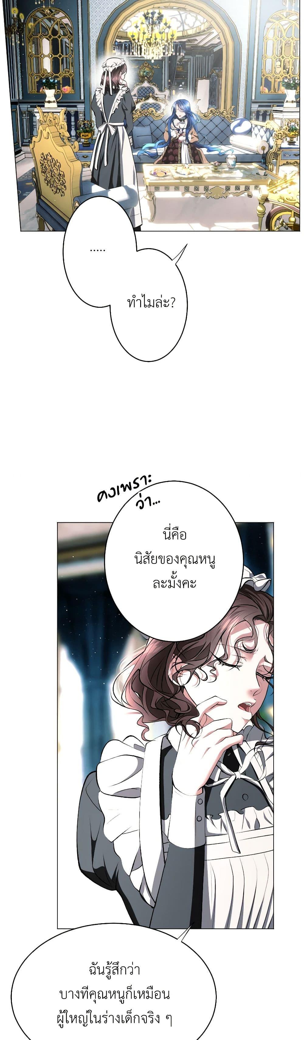 Manga-lc-com อ่านมังงะ อ่านการ์ตูน ออนไลน์ ฟรี The Tyrant’s Horse ตอนที่ 1 2 3 4 5 6 7 8 9 10 11 12 13 14 ฟรี ไม่มีโฆษณา Manga-lc - อ่าน มังงะ อ่าน การ์ตูน ออนไลน์ อ่านมังงะ ฟรี