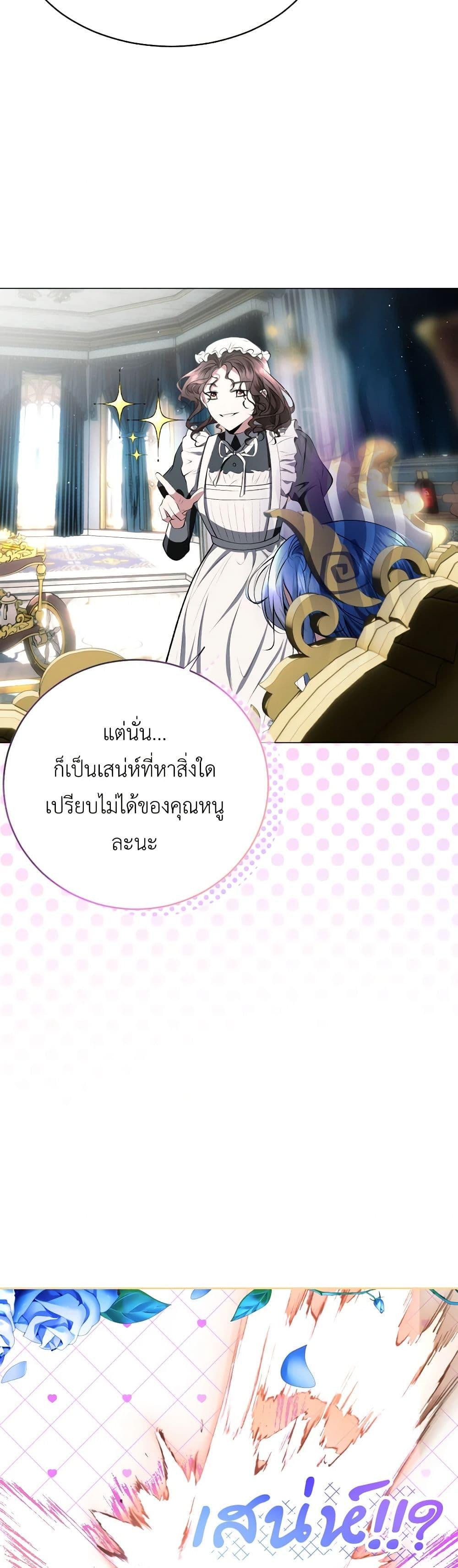 Manga-lc-com อ่านมังงะ อ่านการ์ตูน ออนไลน์ ฟรี The Tyrant’s Horse ตอนที่ 1 2 3 4 5 6 7 8 9 10 11 12 13 14 ฟรี ไม่มีโฆษณา Manga-lc - อ่าน มังงะ อ่าน การ์ตูน ออนไลน์ อ่านมังงะ ฟรี