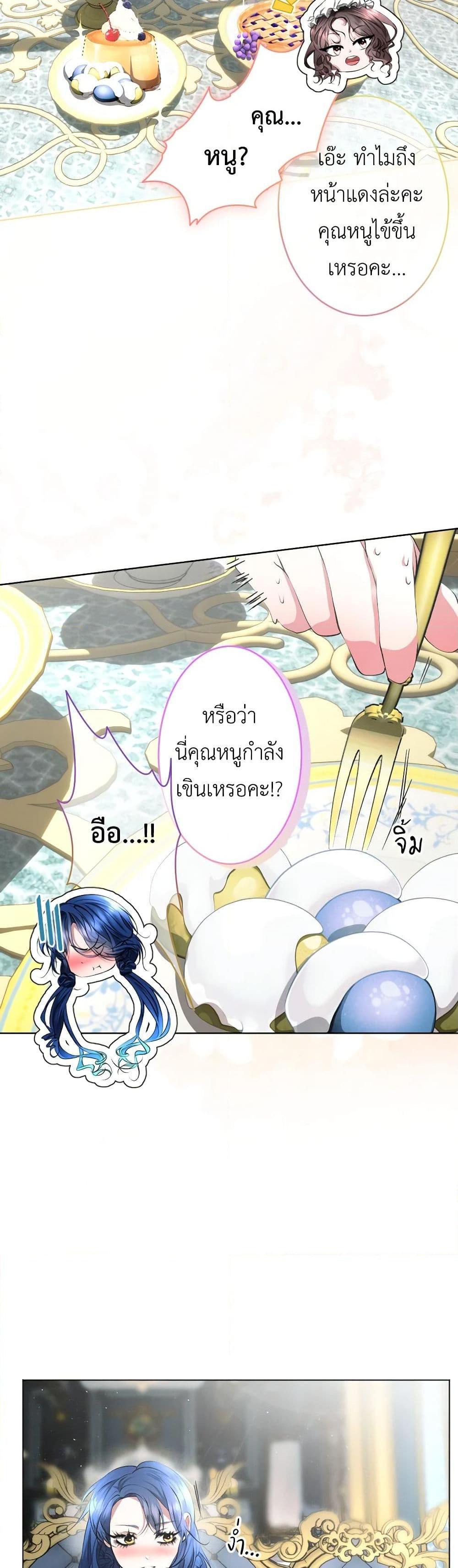 Manga-lc-com อ่านมังงะ อ่านการ์ตูน ออนไลน์ ฟรี The Tyrant’s Horse ตอนที่ 1 2 3 4 5 6 7 8 9 10 11 12 13 14 ฟรี ไม่มีโฆษณา Manga-lc - อ่าน มังงะ อ่าน การ์ตูน ออนไลน์ อ่านมังงะ ฟรี