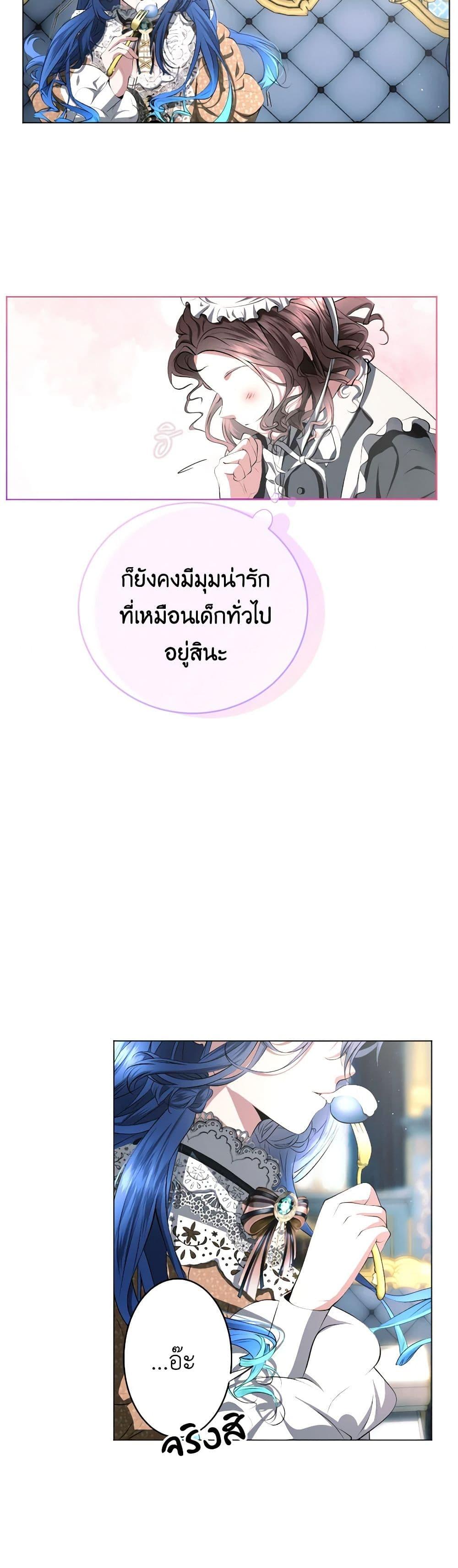 Manga-lc-com อ่านมังงะ อ่านการ์ตูน ออนไลน์ ฟรี The Tyrant’s Horse ตอนที่ 1 2 3 4 5 6 7 8 9 10 11 12 13 14 ฟรี ไม่มีโฆษณา Manga-lc - อ่าน มังงะ อ่าน การ์ตูน ออนไลน์ อ่านมังงะ ฟรี