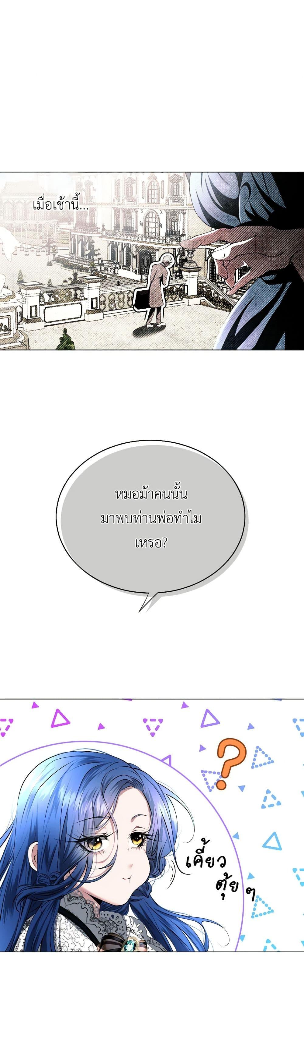 Manga-lc-com อ่านมังงะ อ่านการ์ตูน ออนไลน์ ฟรี The Tyrant’s Horse ตอนที่ 1 2 3 4 5 6 7 8 9 10 11 12 13 14 ฟรี ไม่มีโฆษณา Manga-lc - อ่าน มังงะ อ่าน การ์ตูน ออนไลน์ อ่านมังงะ ฟรี