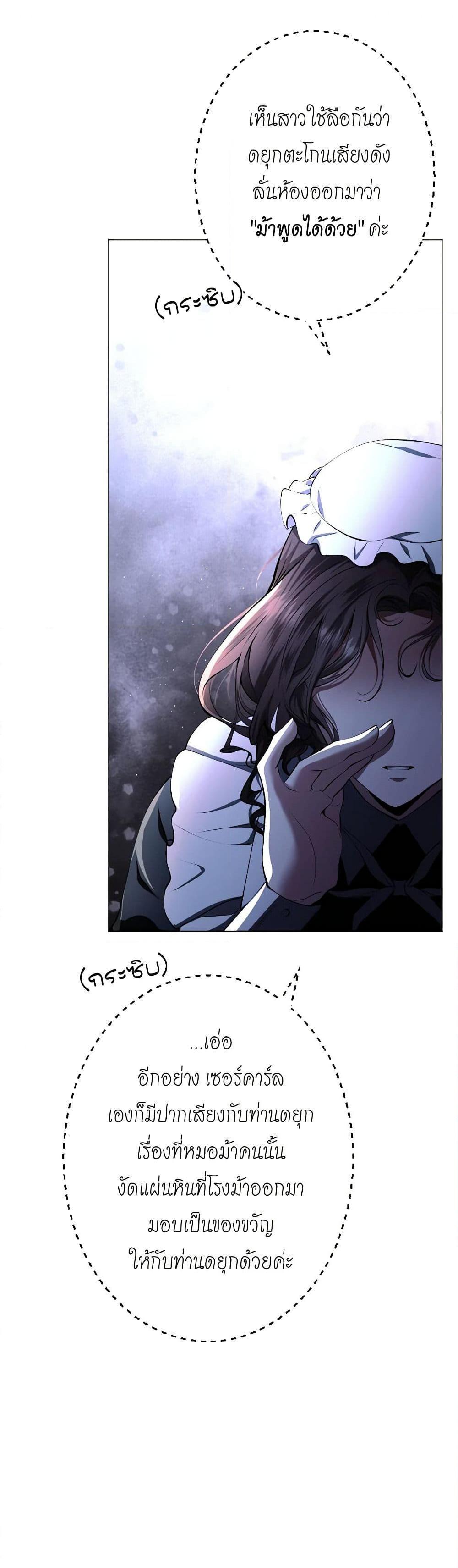 Manga-lc-com อ่านมังงะ อ่านการ์ตูน ออนไลน์ ฟรี The Tyrant’s Horse ตอนที่ 1 2 3 4 5 6 7 8 9 10 11 12 13 14 ฟรี ไม่มีโฆษณา Manga-lc - อ่าน มังงะ อ่าน การ์ตูน ออนไลน์ อ่านมังงะ ฟรี