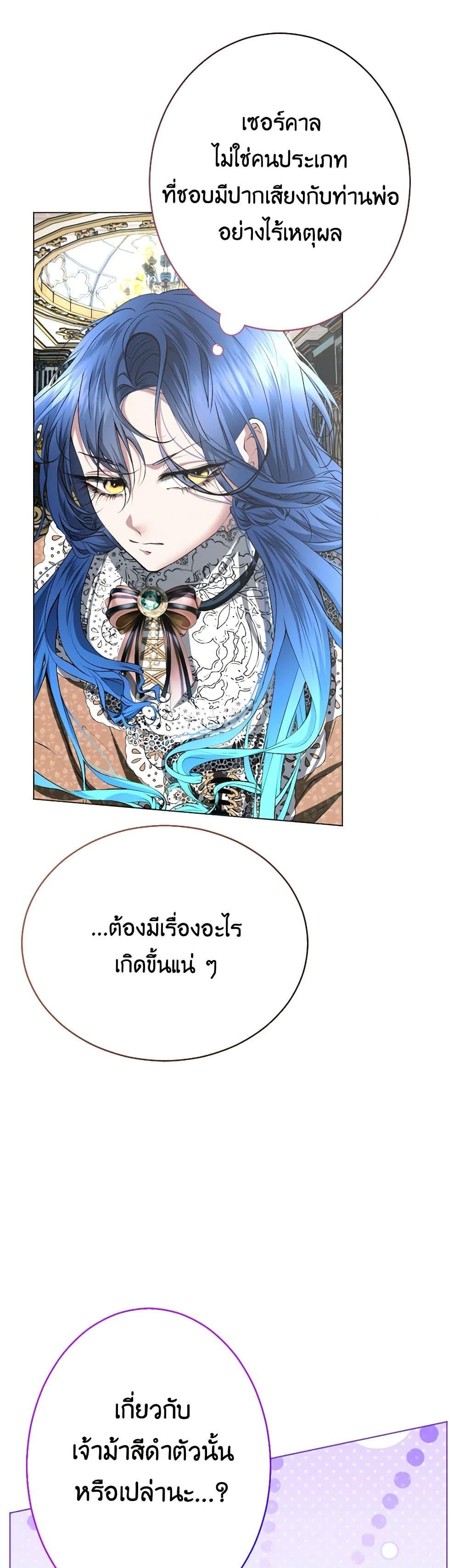Manga-lc-com อ่านมังงะ อ่านการ์ตูน ออนไลน์ ฟรี The Tyrant’s Horse ตอนที่ 1 2 3 4 5 6 7 8 9 10 11 12 13 14 ฟรี ไม่มีโฆษณา Manga-lc - อ่าน มังงะ อ่าน การ์ตูน ออนไลน์ อ่านมังงะ ฟรี
