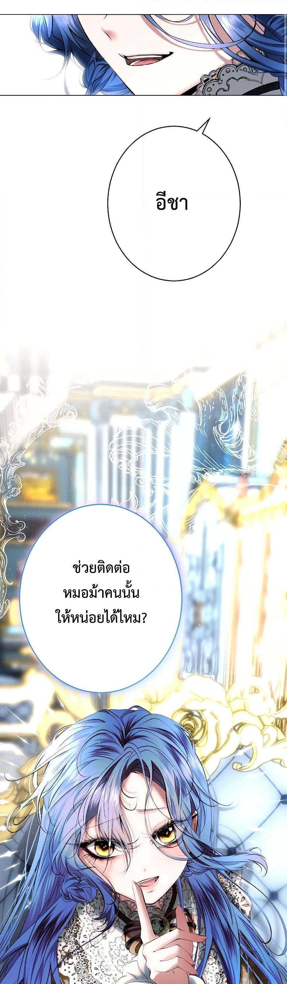 Manga-lc-com อ่านมังงะ อ่านการ์ตูน ออนไลน์ ฟรี The Tyrant’s Horse ตอนที่ 1 2 3 4 5 6 7 8 9 10 11 12 13 14 ฟรี ไม่มีโฆษณา Manga-lc - อ่าน มังงะ อ่าน การ์ตูน ออนไลน์ อ่านมังงะ ฟรี