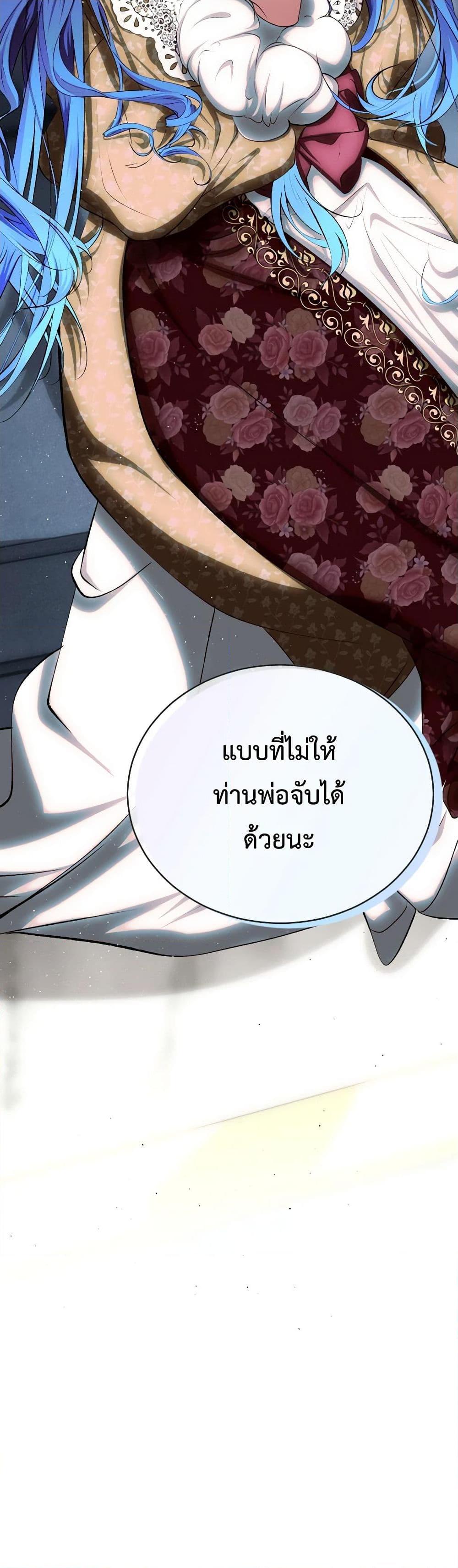 Manga-lc-com อ่านมังงะ อ่านการ์ตูน ออนไลน์ ฟรี The Tyrant’s Horse ตอนที่ 1 2 3 4 5 6 7 8 9 10 11 12 13 14 ฟรี ไม่มีโฆษณา Manga-lc - อ่าน มังงะ อ่าน การ์ตูน ออนไลน์ อ่านมังงะ ฟรี