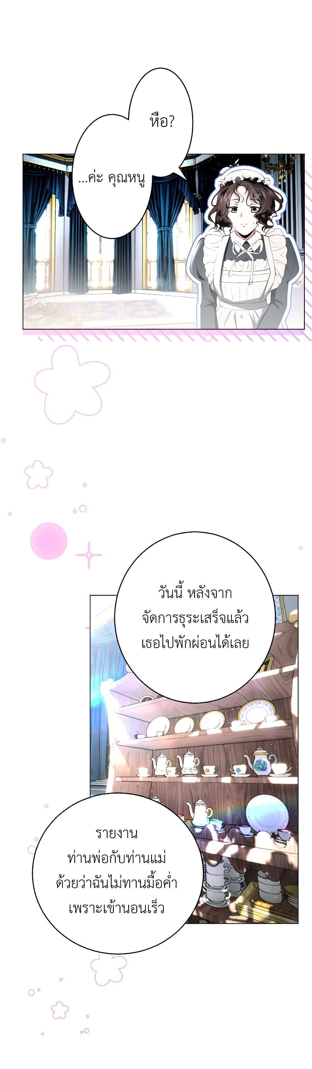 Manga-lc-com อ่านมังงะ อ่านการ์ตูน ออนไลน์ ฟรี The Tyrant’s Horse ตอนที่ 1 2 3 4 5 6 7 8 9 10 11 12 13 14 ฟรี ไม่มีโฆษณา Manga-lc - อ่าน มังงะ อ่าน การ์ตูน ออนไลน์ อ่านมังงะ ฟรี