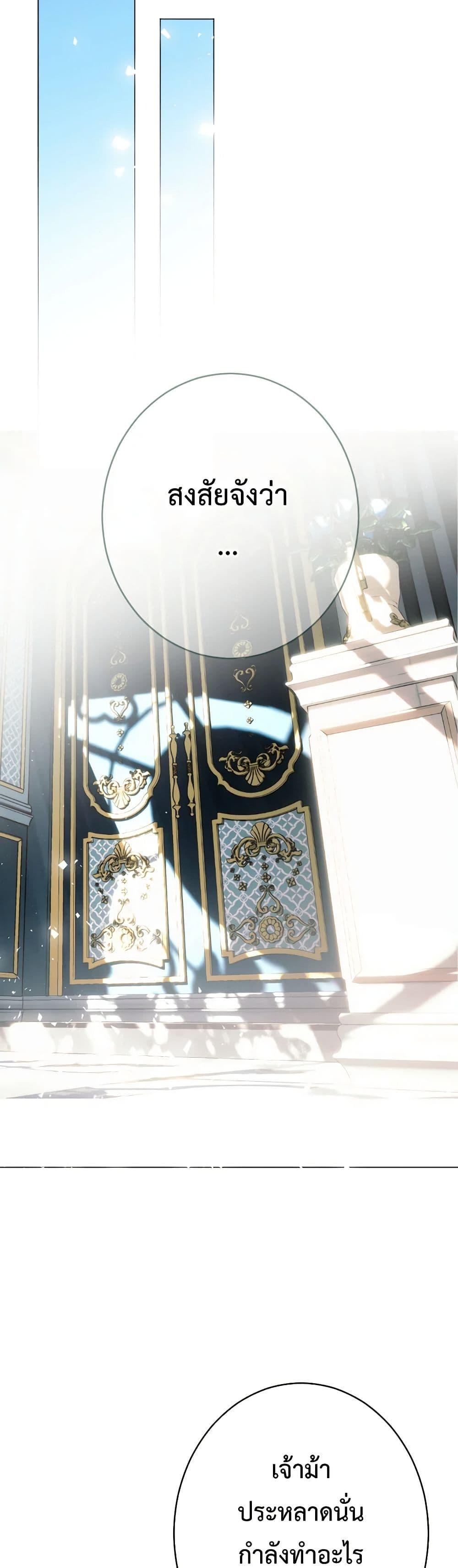 Manga-lc-com อ่านมังงะ อ่านการ์ตูน ออนไลน์ ฟรี The Tyrant’s Horse ตอนที่ 1 2 3 4 5 6 7 8 9 10 11 12 13 14 ฟรี ไม่มีโฆษณา Manga-lc - อ่าน มังงะ อ่าน การ์ตูน ออนไลน์ อ่านมังงะ ฟรี