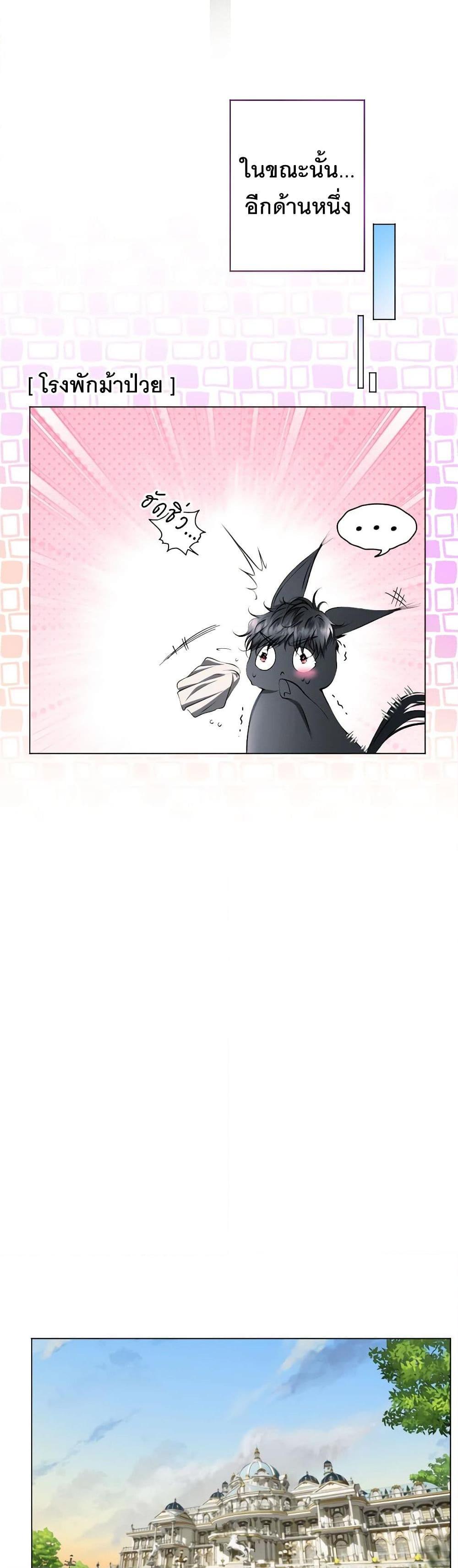 Manga-lc-com อ่านมังงะ อ่านการ์ตูน ออนไลน์ ฟรี The Tyrant’s Horse ตอนที่ 1 2 3 4 5 6 7 8 9 10 11 12 13 14 ฟรี ไม่มีโฆษณา Manga-lc - อ่าน มังงะ อ่าน การ์ตูน ออนไลน์ อ่านมังงะ ฟรี