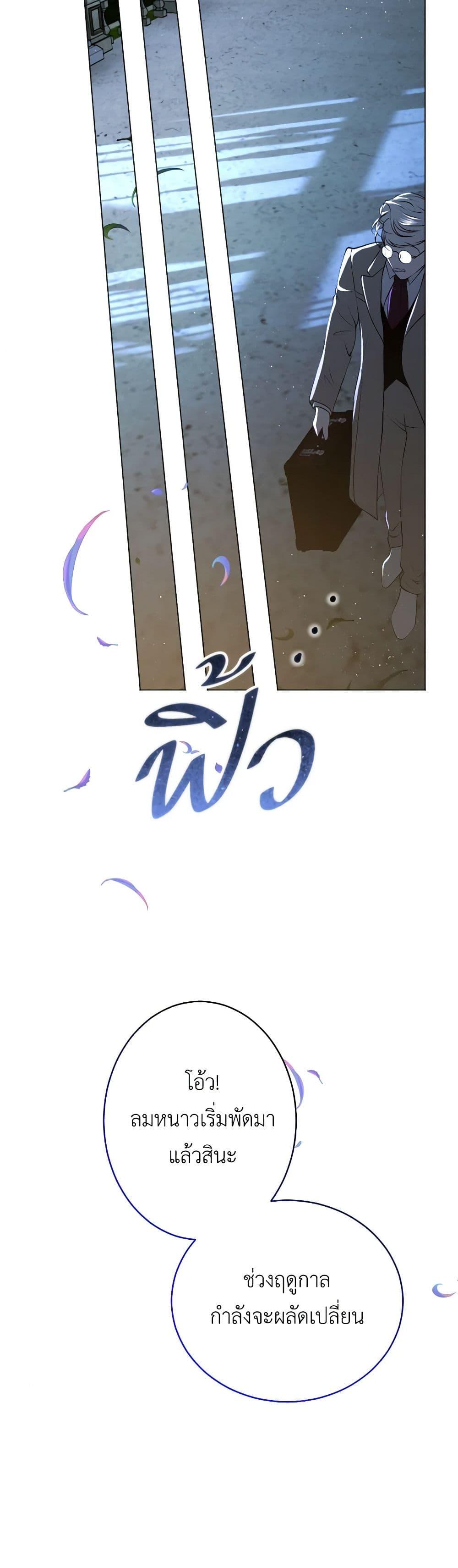 Manga-lc-com อ่านมังงะ อ่านการ์ตูน ออนไลน์ ฟรี The Tyrant’s Horse ตอนที่ 1 2 3 4 5 6 7 8 9 10 11 12 13 14 ฟรี ไม่มีโฆษณา Manga-lc - อ่าน มังงะ อ่าน การ์ตูน ออนไลน์ อ่านมังงะ ฟรี