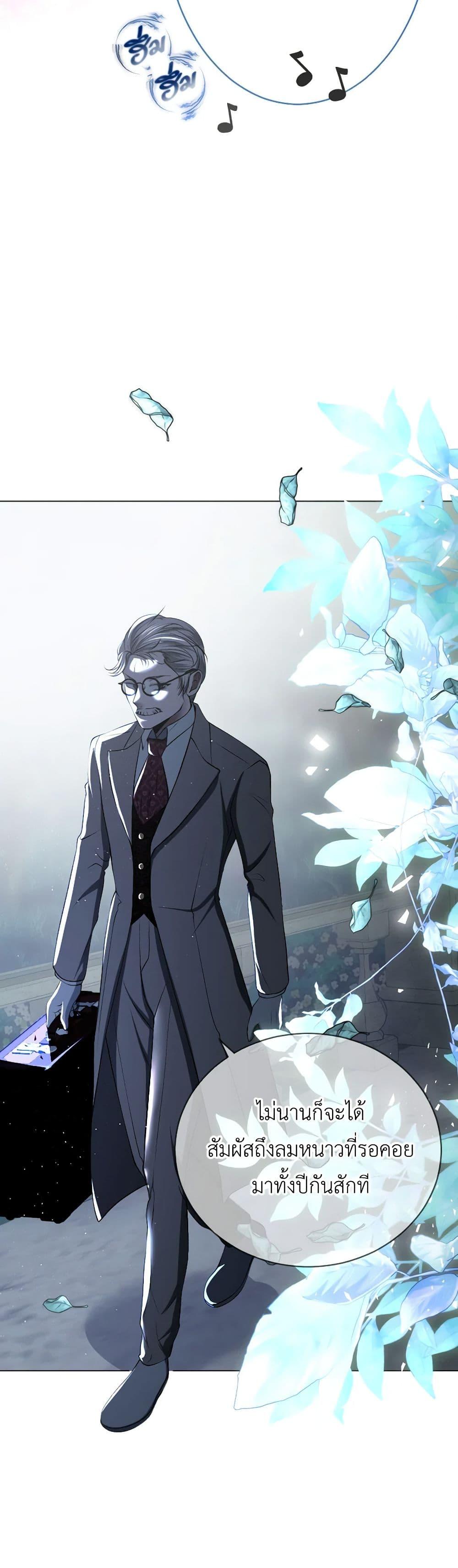 Manga-lc-com อ่านมังงะ อ่านการ์ตูน ออนไลน์ ฟรี The Tyrant’s Horse ตอนที่ 1 2 3 4 5 6 7 8 9 10 11 12 13 14 ฟรี ไม่มีโฆษณา Manga-lc - อ่าน มังงะ อ่าน การ์ตูน ออนไลน์ อ่านมังงะ ฟรี