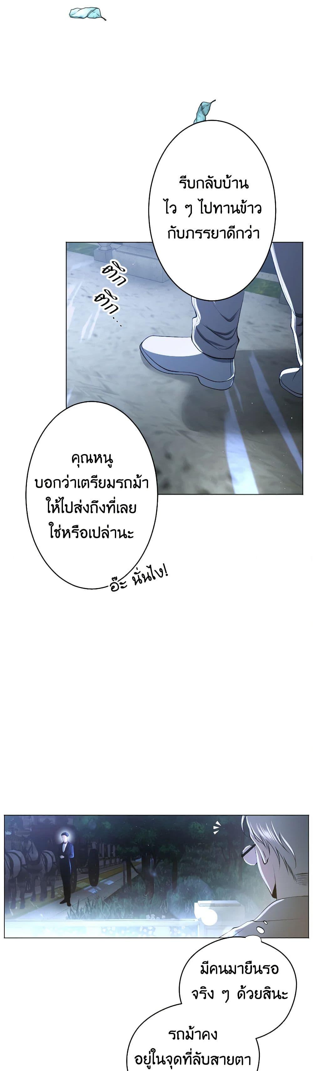 Manga-lc-com อ่านมังงะ อ่านการ์ตูน ออนไลน์ ฟรี The Tyrant’s Horse ตอนที่ 1 2 3 4 5 6 7 8 9 10 11 12 13 14 ฟรี ไม่มีโฆษณา Manga-lc - อ่าน มังงะ อ่าน การ์ตูน ออนไลน์ อ่านมังงะ ฟรี