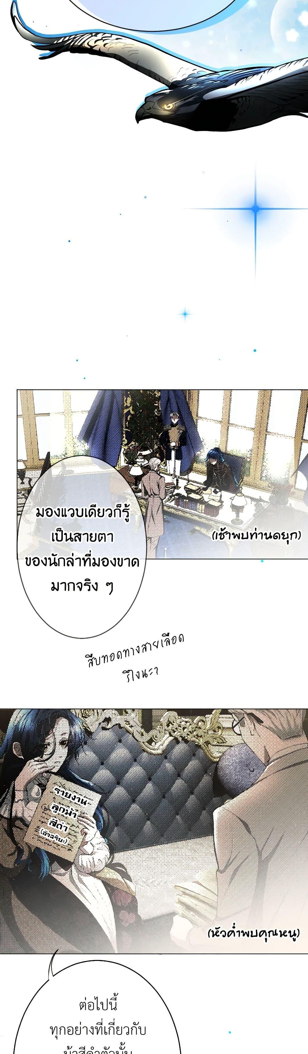 Manga-lc-com อ่านมังงะ อ่านการ์ตูน ออนไลน์ ฟรี The Tyrant’s Horse ตอนที่ 1 2 3 4 5 6 7 8 9 10 11 12 13 14 ฟรี ไม่มีโฆษณา Manga-lc - อ่าน มังงะ อ่าน การ์ตูน ออนไลน์ อ่านมังงะ ฟรี