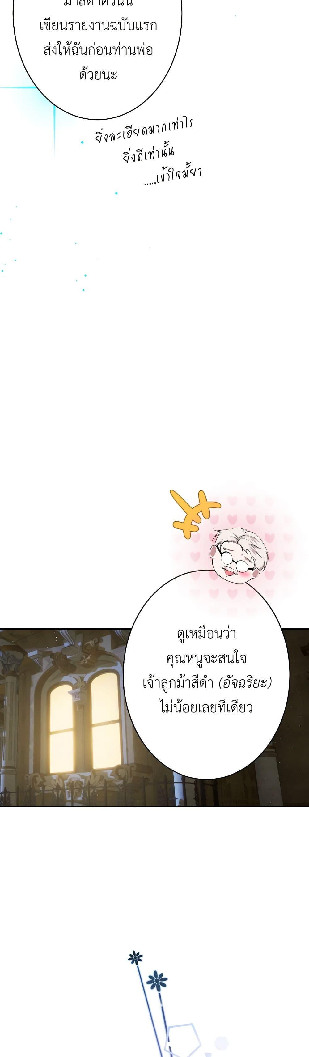 Manga-lc-com อ่านมังงะ อ่านการ์ตูน ออนไลน์ ฟรี The Tyrant’s Horse ตอนที่ 1 2 3 4 5 6 7 8 9 10 11 12 13 14 ฟรี ไม่มีโฆษณา Manga-lc - อ่าน มังงะ อ่าน การ์ตูน ออนไลน์ อ่านมังงะ ฟรี