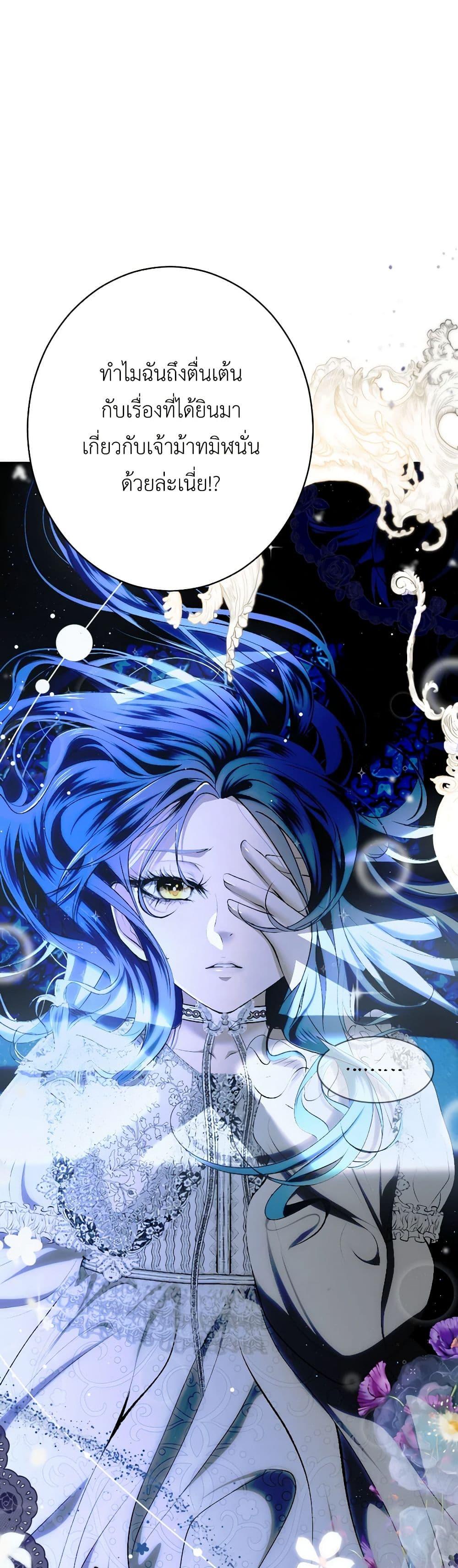 Manga-lc-com อ่านมังงะ อ่านการ์ตูน ออนไลน์ ฟรี The Tyrant’s Horse ตอนที่ 1 2 3 4 5 6 7 8 9 10 11 12 13 14 ฟรี ไม่มีโฆษณา Manga-lc - อ่าน มังงะ อ่าน การ์ตูน ออนไลน์ อ่านมังงะ ฟรี