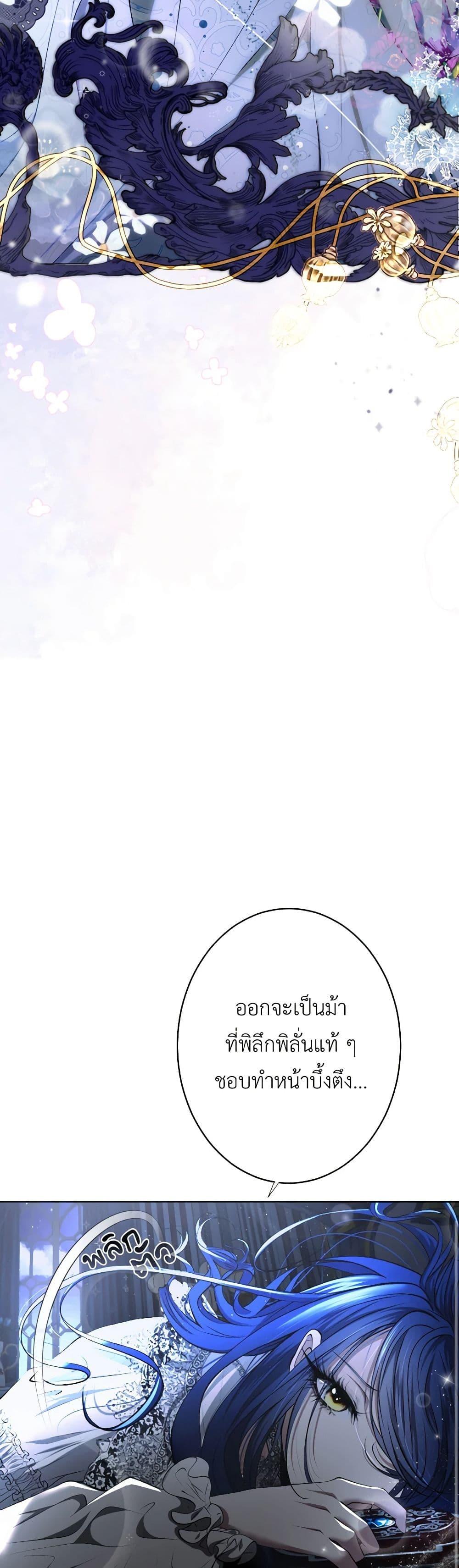 Manga-lc-com อ่านมังงะ อ่านการ์ตูน ออนไลน์ ฟรี The Tyrant’s Horse ตอนที่ 1 2 3 4 5 6 7 8 9 10 11 12 13 14 ฟรี ไม่มีโฆษณา Manga-lc - อ่าน มังงะ อ่าน การ์ตูน ออนไลน์ อ่านมังงะ ฟรี