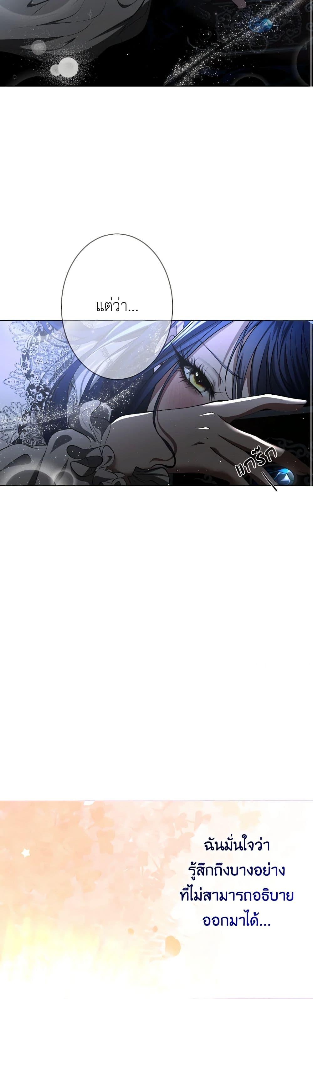 Manga-lc-com อ่านมังงะ อ่านการ์ตูน ออนไลน์ ฟรี The Tyrant’s Horse ตอนที่ 1 2 3 4 5 6 7 8 9 10 11 12 13 14 ฟรี ไม่มีโฆษณา Manga-lc - อ่าน มังงะ อ่าน การ์ตูน ออนไลน์ อ่านมังงะ ฟรี