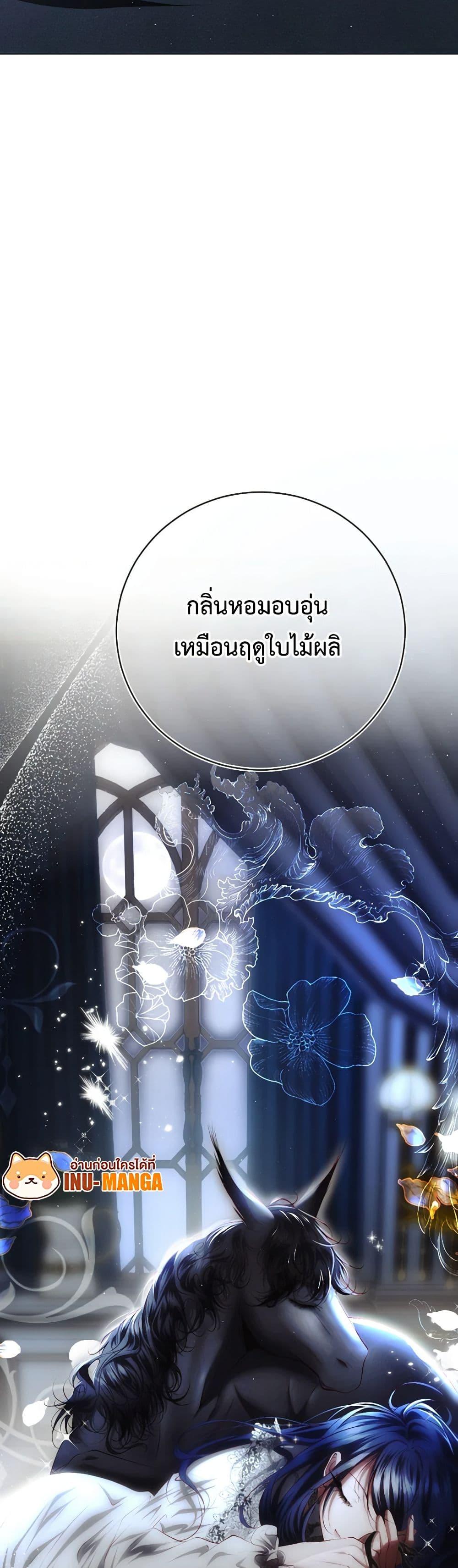 Manga-lc-com อ่านมังงะ อ่านการ์ตูน ออนไลน์ ฟรี The Tyrant’s Horse ตอนที่ 1 2 3 4 5 6 7 8 9 10 11 12 13 14 ฟรี ไม่มีโฆษณา Manga-lc - อ่าน มังงะ อ่าน การ์ตูน ออนไลน์ อ่านมังงะ ฟรี