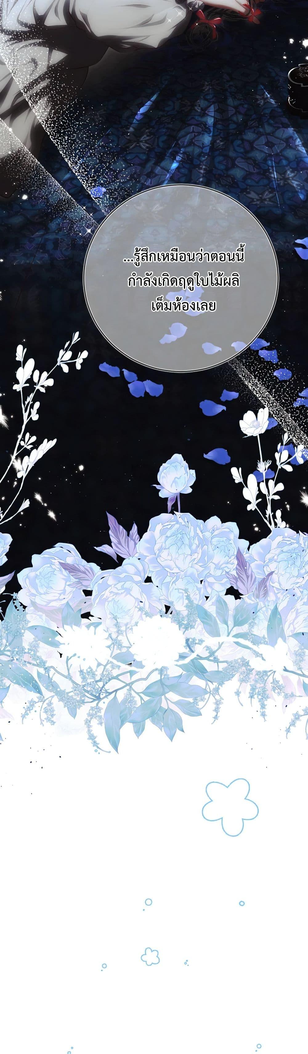 Manga-lc-com อ่านมังงะ อ่านการ์ตูน ออนไลน์ ฟรี The Tyrant’s Horse ตอนที่ 1 2 3 4 5 6 7 8 9 10 11 12 13 14 ฟรี ไม่มีโฆษณา Manga-lc - อ่าน มังงะ อ่าน การ์ตูน ออนไลน์ อ่านมังงะ ฟรี