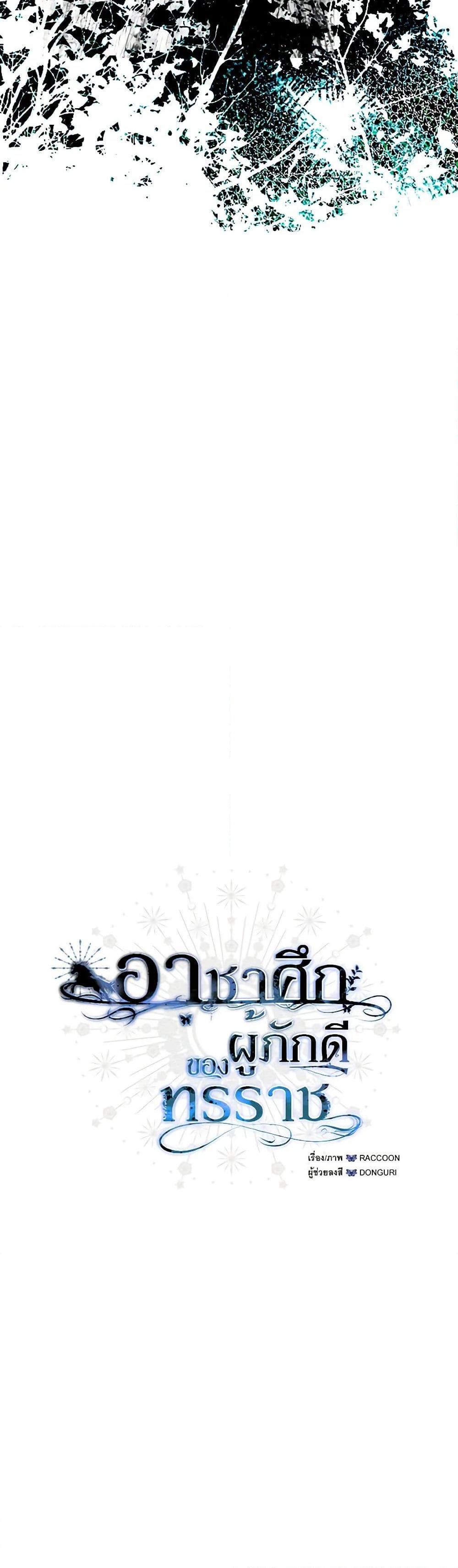 Manga-lc-com อ่านมังงะ อ่านการ์ตูน ออนไลน์ ฟรี The Tyrant’s Horse ตอนที่ 1 2 3 4 5 6 7 8 9 10 11 12 13 14 ฟรี ไม่มีโฆษณา Manga-lc - อ่าน มังงะ อ่าน การ์ตูน ออนไลน์ อ่านมังงะ ฟรี