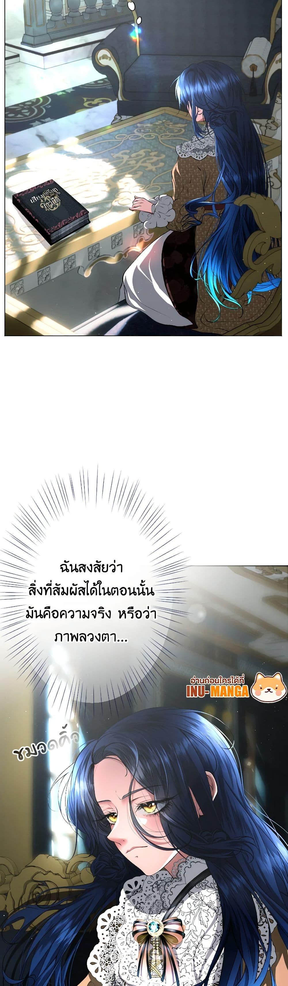 Manga-lc-com อ่านมังงะ อ่านการ์ตูน ออนไลน์ ฟรี The Tyrant’s Horse ตอนที่ 1 2 3 4 5 6 7 8 9 10 11 12 13 14 ฟรี ไม่มีโฆษณา Manga-lc - อ่าน มังงะ อ่าน การ์ตูน ออนไลน์ อ่านมังงะ ฟรี