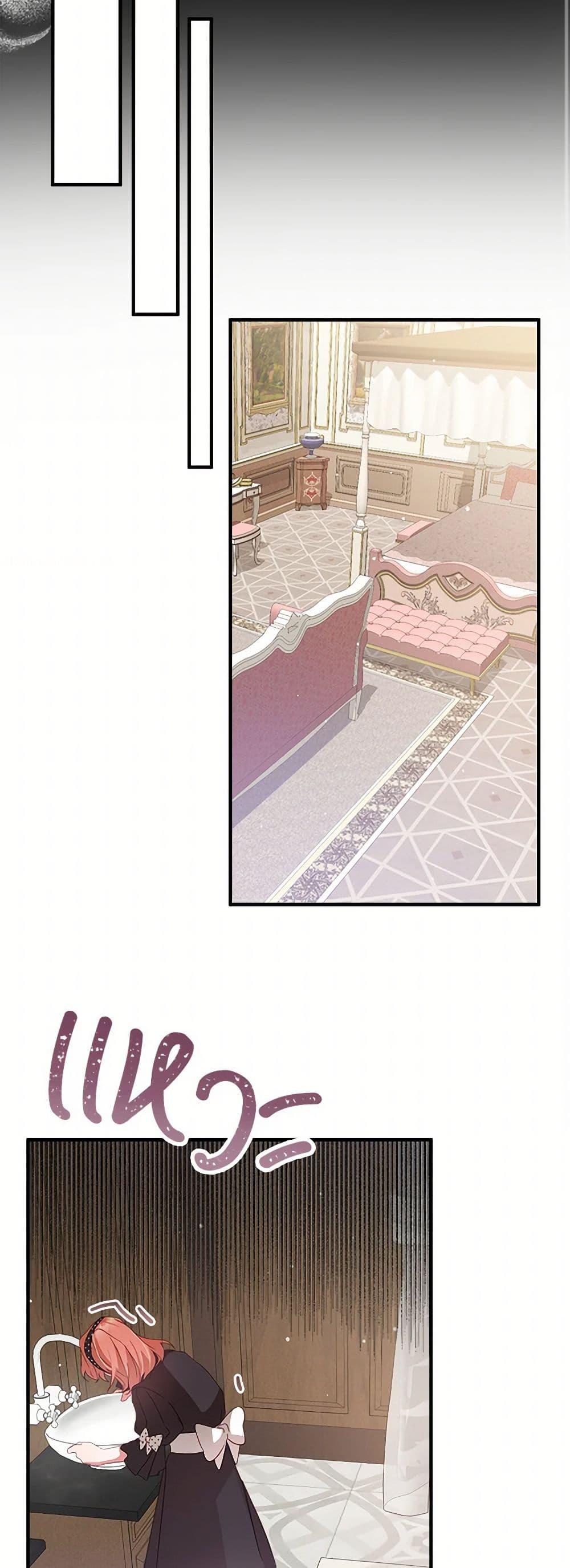 Manga-lc-com อ่านมังงะ อ่านการ์ตูน ออนไลน์ ฟรี Preventing the Making of a Tyrant ตอนที่ 1 2 3 4 5 6 7 8 9 10 11 12 13 14 ฟรี ไม่มีโฆษณา Manga-lc - อ่าน มังงะ อ่าน การ์ตูน ออนไลน์ อ่านมังงะ ฟรี