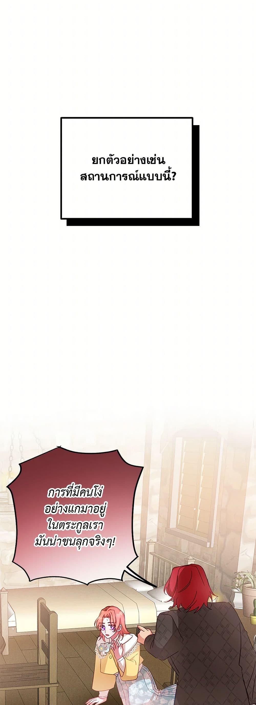 Manga-lc-com อ่านมังงะ อ่านการ์ตูน ออนไลน์ ฟรี Preventing the Making of a Tyrant ตอนที่ 1 2 3 4 5 6 7 8 9 10 11 12 13 14 ฟรี ไม่มีโฆษณา Manga-lc - อ่าน มังงะ อ่าน การ์ตูน ออนไลน์ อ่านมังงะ ฟรี