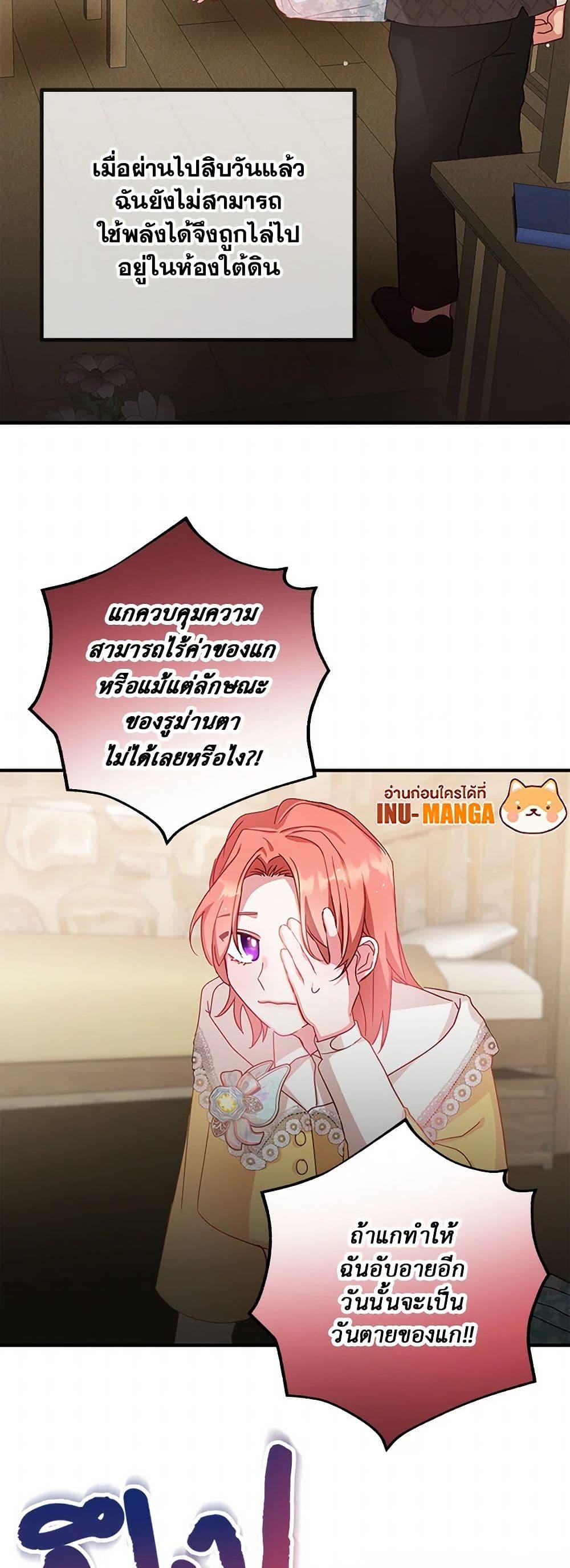 Manga-lc-com อ่านมังงะ อ่านการ์ตูน ออนไลน์ ฟรี Preventing the Making of a Tyrant ตอนที่ 1 2 3 4 5 6 7 8 9 10 11 12 13 14 ฟรี ไม่มีโฆษณา Manga-lc - อ่าน มังงะ อ่าน การ์ตูน ออนไลน์ อ่านมังงะ ฟรี