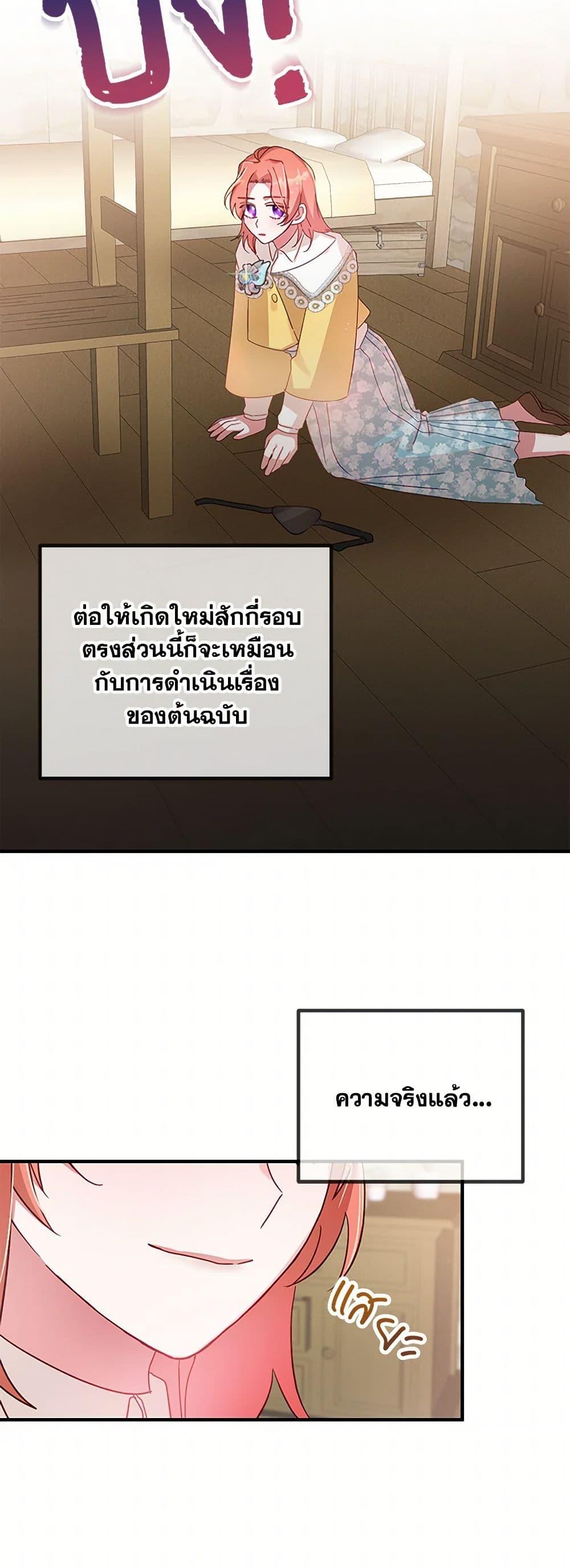 Manga-lc-com อ่านมังงะ อ่านการ์ตูน ออนไลน์ ฟรี Preventing the Making of a Tyrant ตอนที่ 1 2 3 4 5 6 7 8 9 10 11 12 13 14 ฟรี ไม่มีโฆษณา Manga-lc - อ่าน มังงะ อ่าน การ์ตูน ออนไลน์ อ่านมังงะ ฟรี