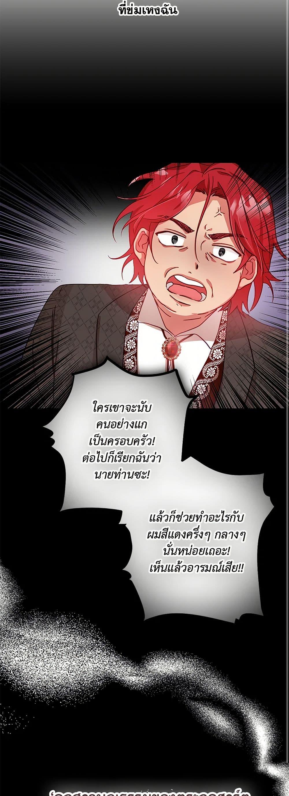 Manga-lc-com อ่านมังงะ อ่านการ์ตูน ออนไลน์ ฟรี Preventing the Making of a Tyrant ตอนที่ 1 2 3 4 5 6 7 8 9 10 11 12 13 14 ฟรี ไม่มีโฆษณา Manga-lc - อ่าน มังงะ อ่าน การ์ตูน ออนไลน์ อ่านมังงะ ฟรี