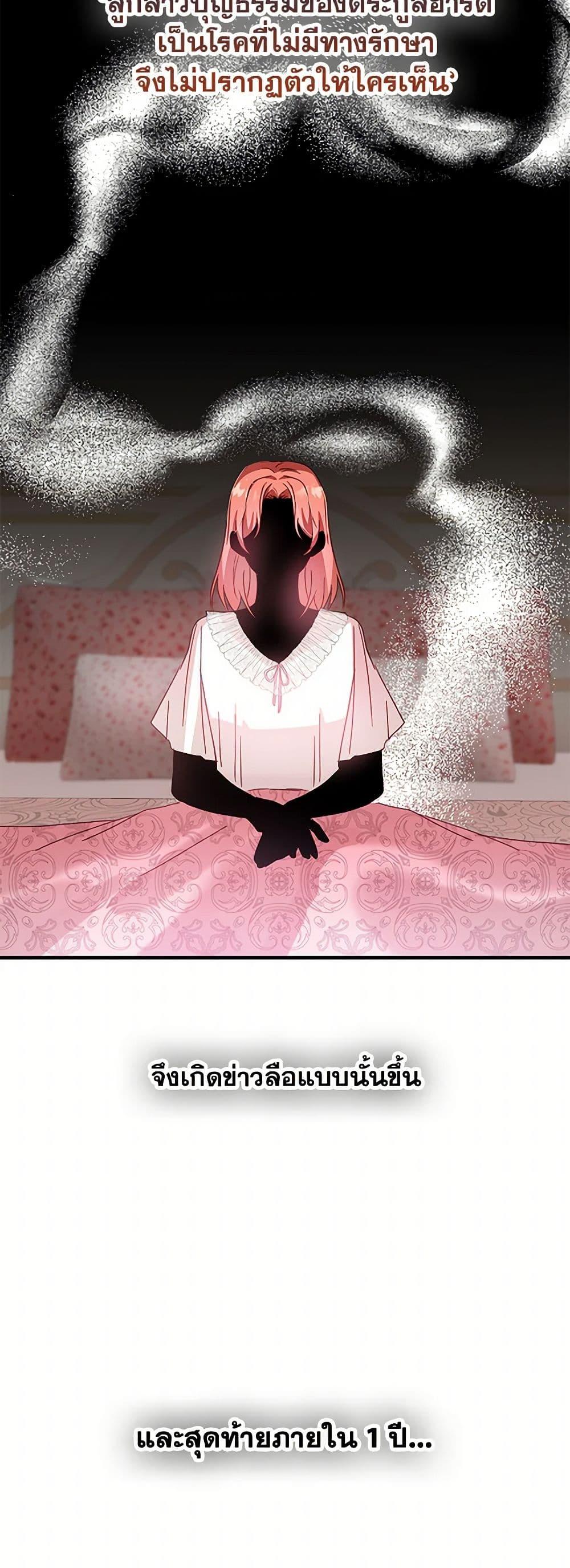 Manga-lc-com อ่านมังงะ อ่านการ์ตูน ออนไลน์ ฟรี Preventing the Making of a Tyrant ตอนที่ 1 2 3 4 5 6 7 8 9 10 11 12 13 14 ฟรี ไม่มีโฆษณา Manga-lc - อ่าน มังงะ อ่าน การ์ตูน ออนไลน์ อ่านมังงะ ฟรี