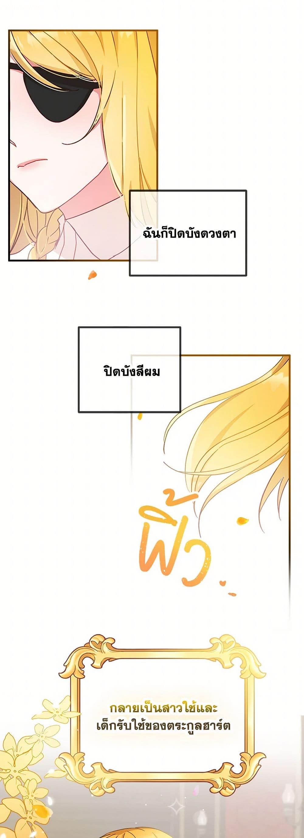 Manga-lc-com อ่านมังงะ อ่านการ์ตูน ออนไลน์ ฟรี Preventing the Making of a Tyrant ตอนที่ 1 2 3 4 5 6 7 8 9 10 11 12 13 14 ฟรี ไม่มีโฆษณา Manga-lc - อ่าน มังงะ อ่าน การ์ตูน ออนไลน์ อ่านมังงะ ฟรี