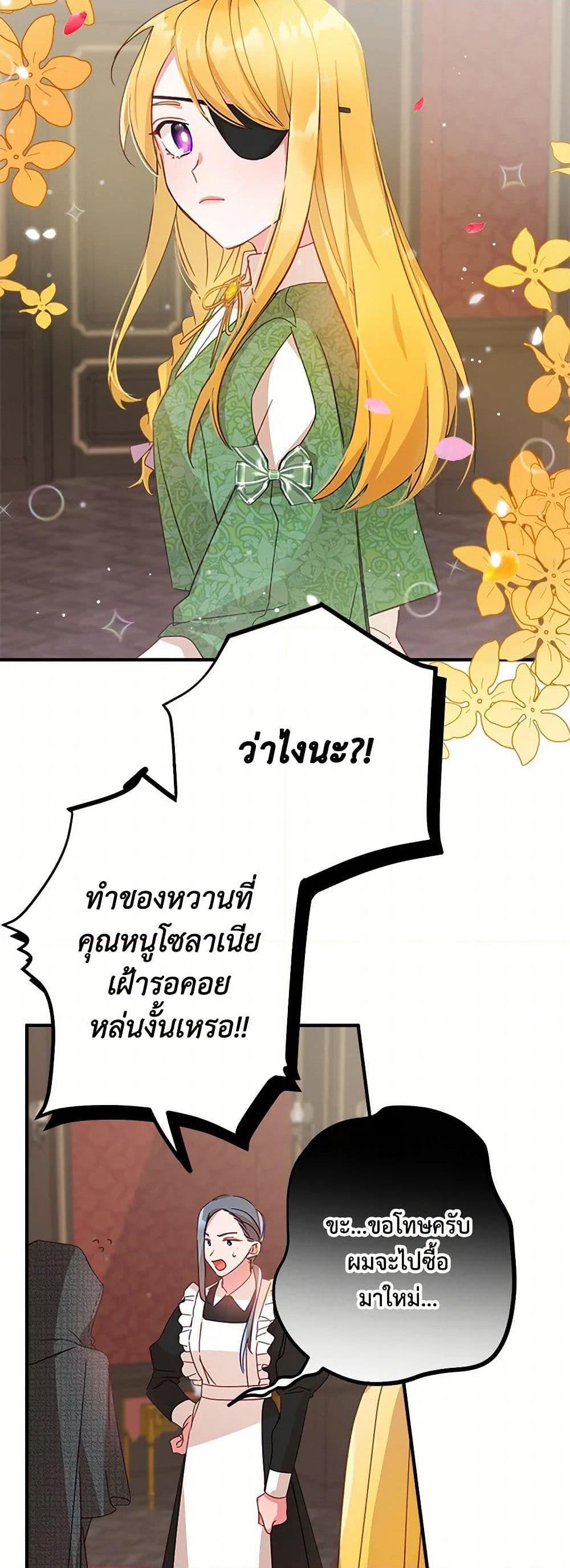 Manga-lc-com อ่านมังงะ อ่านการ์ตูน ออนไลน์ ฟรี Preventing the Making of a Tyrant ตอนที่ 1 2 3 4 5 6 7 8 9 10 11 12 13 14 ฟรี ไม่มีโฆษณา Manga-lc - อ่าน มังงะ อ่าน การ์ตูน ออนไลน์ อ่านมังงะ ฟรี