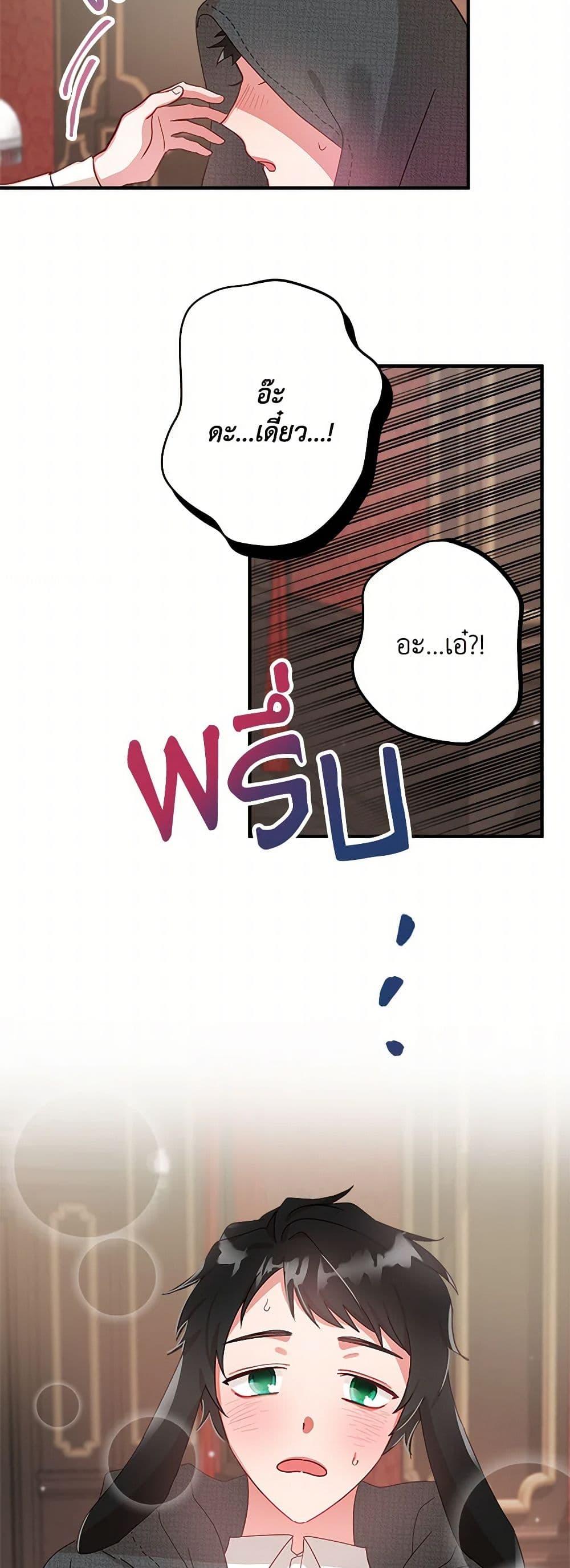 Manga-lc-com อ่านมังงะ อ่านการ์ตูน ออนไลน์ ฟรี Preventing the Making of a Tyrant ตอนที่ 1 2 3 4 5 6 7 8 9 10 11 12 13 14 ฟรี ไม่มีโฆษณา Manga-lc - อ่าน มังงะ อ่าน การ์ตูน ออนไลน์ อ่านมังงะ ฟรี