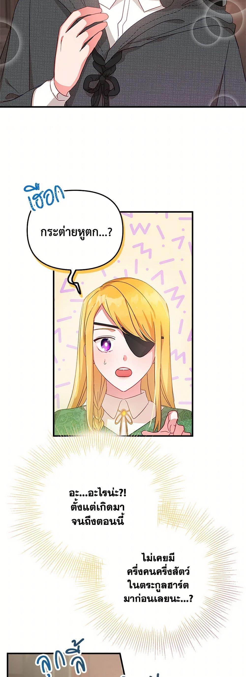 Manga-lc-com อ่านมังงะ อ่านการ์ตูน ออนไลน์ ฟรี Preventing the Making of a Tyrant ตอนที่ 1 2 3 4 5 6 7 8 9 10 11 12 13 14 ฟรี ไม่มีโฆษณา Manga-lc - อ่าน มังงะ อ่าน การ์ตูน ออนไลน์ อ่านมังงะ ฟรี