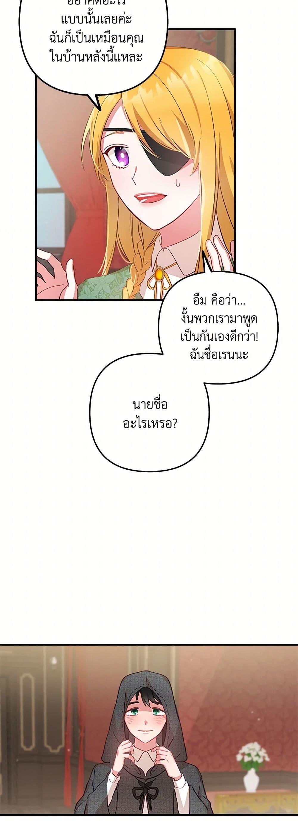 Manga-lc-com อ่านมังงะ อ่านการ์ตูน ออนไลน์ ฟรี Preventing the Making of a Tyrant ตอนที่ 1 2 3 4 5 6 7 8 9 10 11 12 13 14 ฟรี ไม่มีโฆษณา Manga-lc - อ่าน มังงะ อ่าน การ์ตูน ออนไลน์ อ่านมังงะ ฟรี