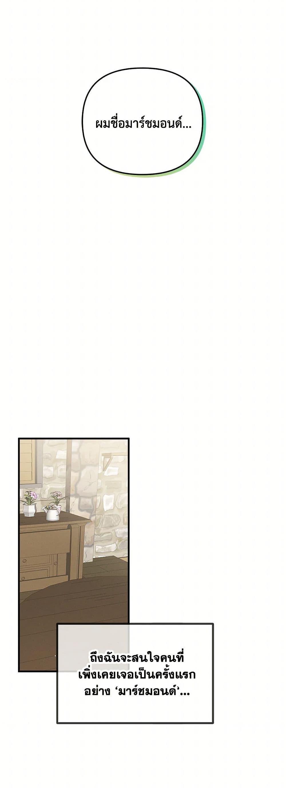 Manga-lc-com อ่านมังงะ อ่านการ์ตูน ออนไลน์ ฟรี Preventing the Making of a Tyrant ตอนที่ 1 2 3 4 5 6 7 8 9 10 11 12 13 14 ฟรี ไม่มีโฆษณา Manga-lc - อ่าน มังงะ อ่าน การ์ตูน ออนไลน์ อ่านมังงะ ฟรี